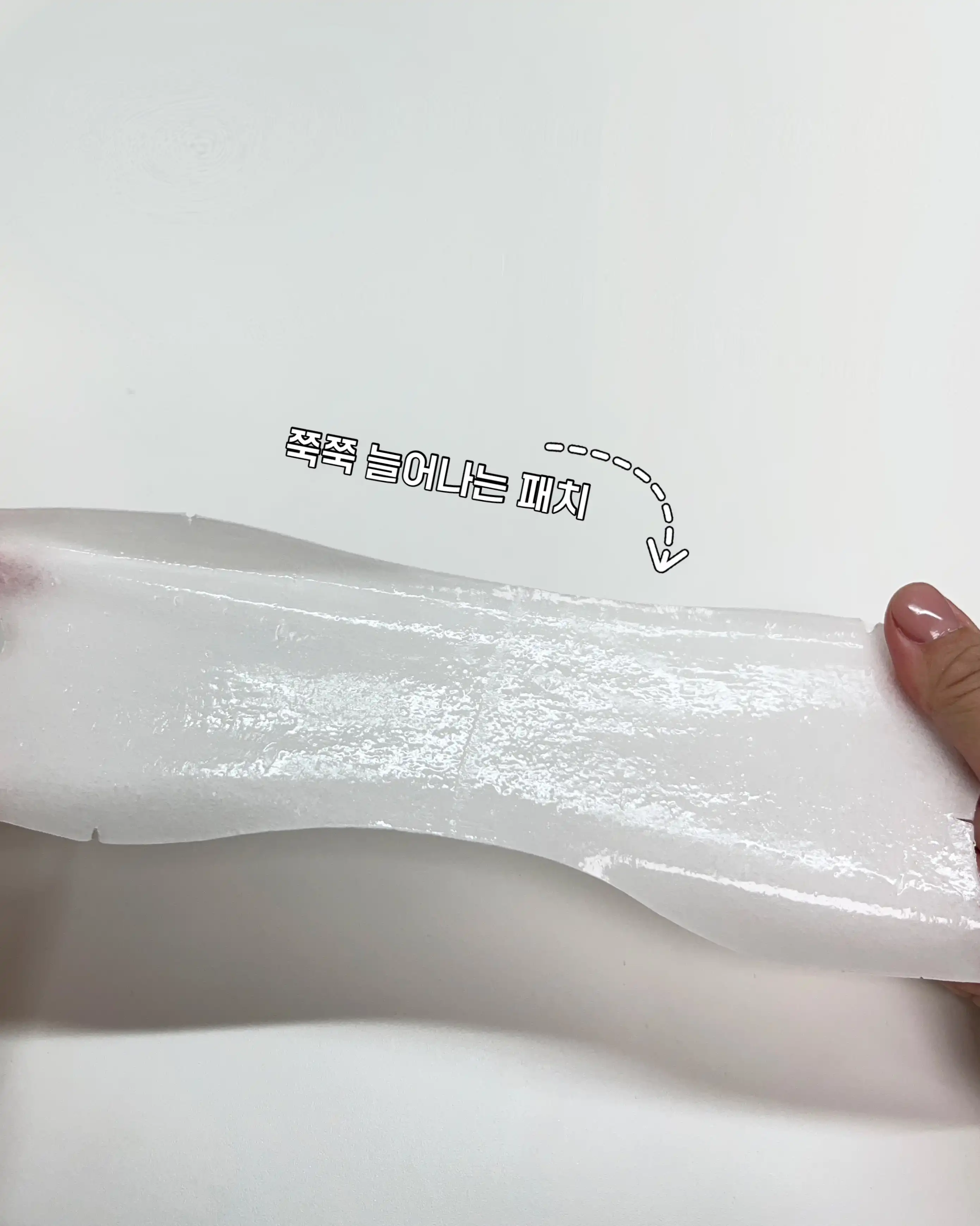 언니의파우치 리뷰 이미지 3 - [브이한 리프팅 패치]