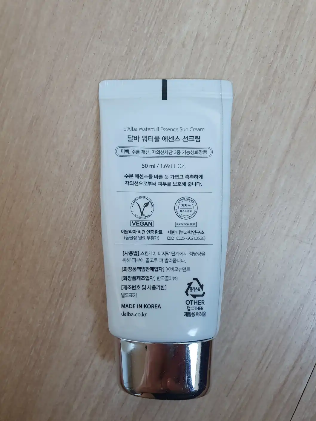 언니의파우치 리뷰 이미지 2 - [워터풀 에센스 선크림]