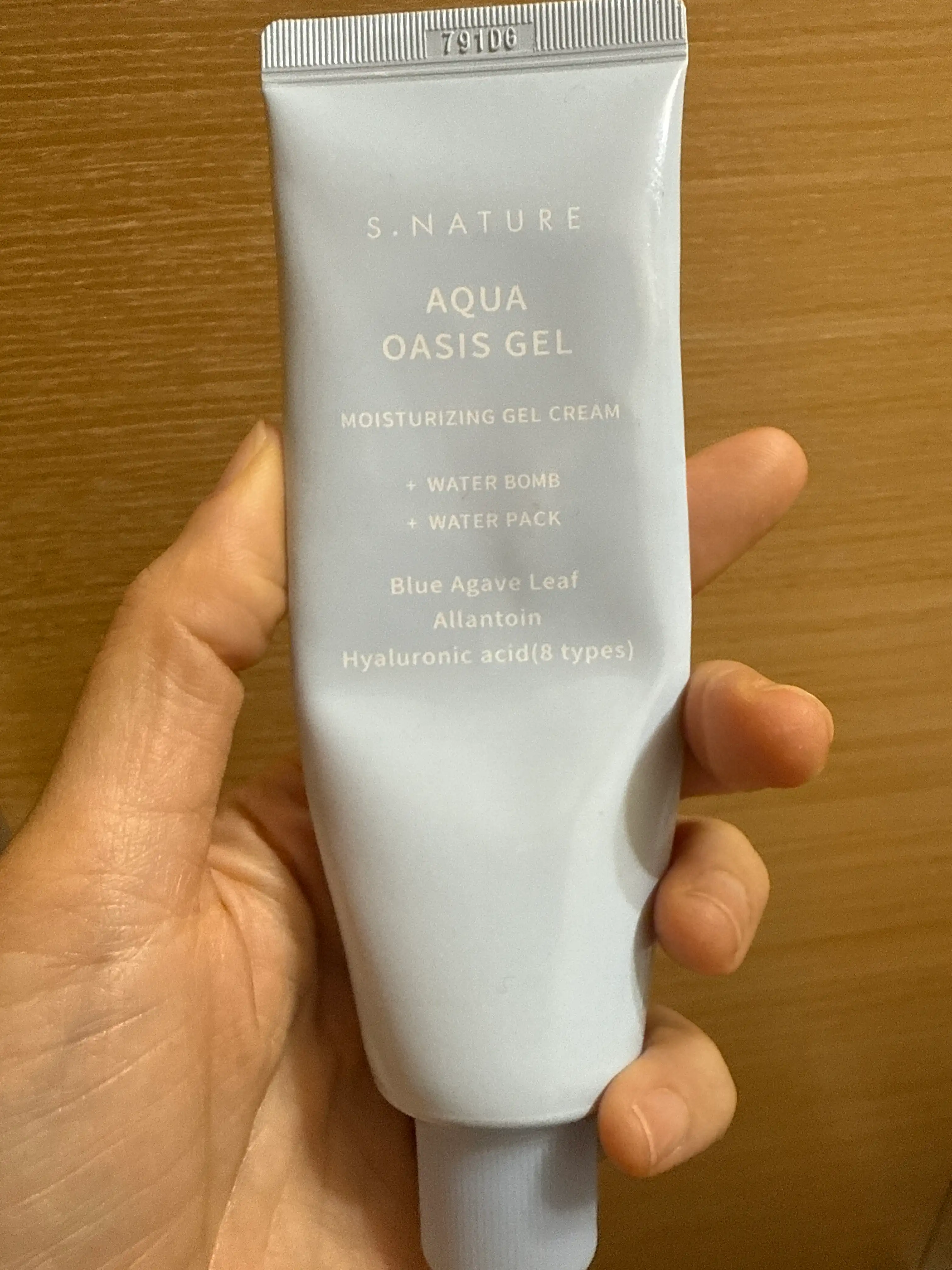 아쿠아 오아시스 수분 젤크림