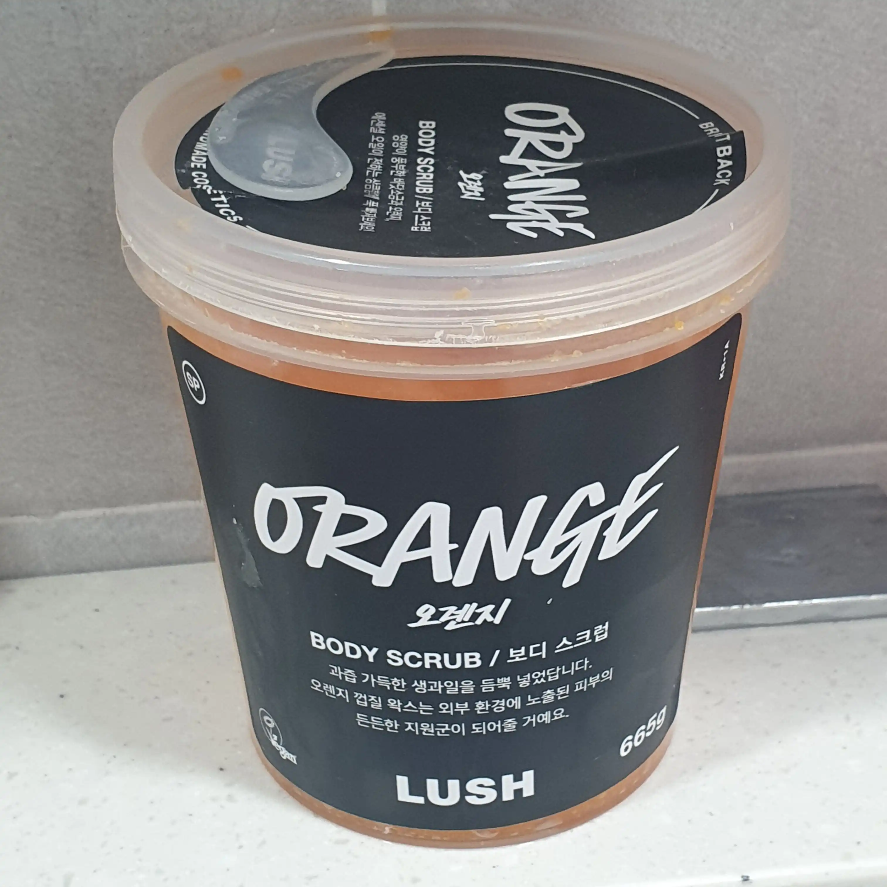 언니의파우치 리뷰 이미지 - [오렌지 보디 스크럽]