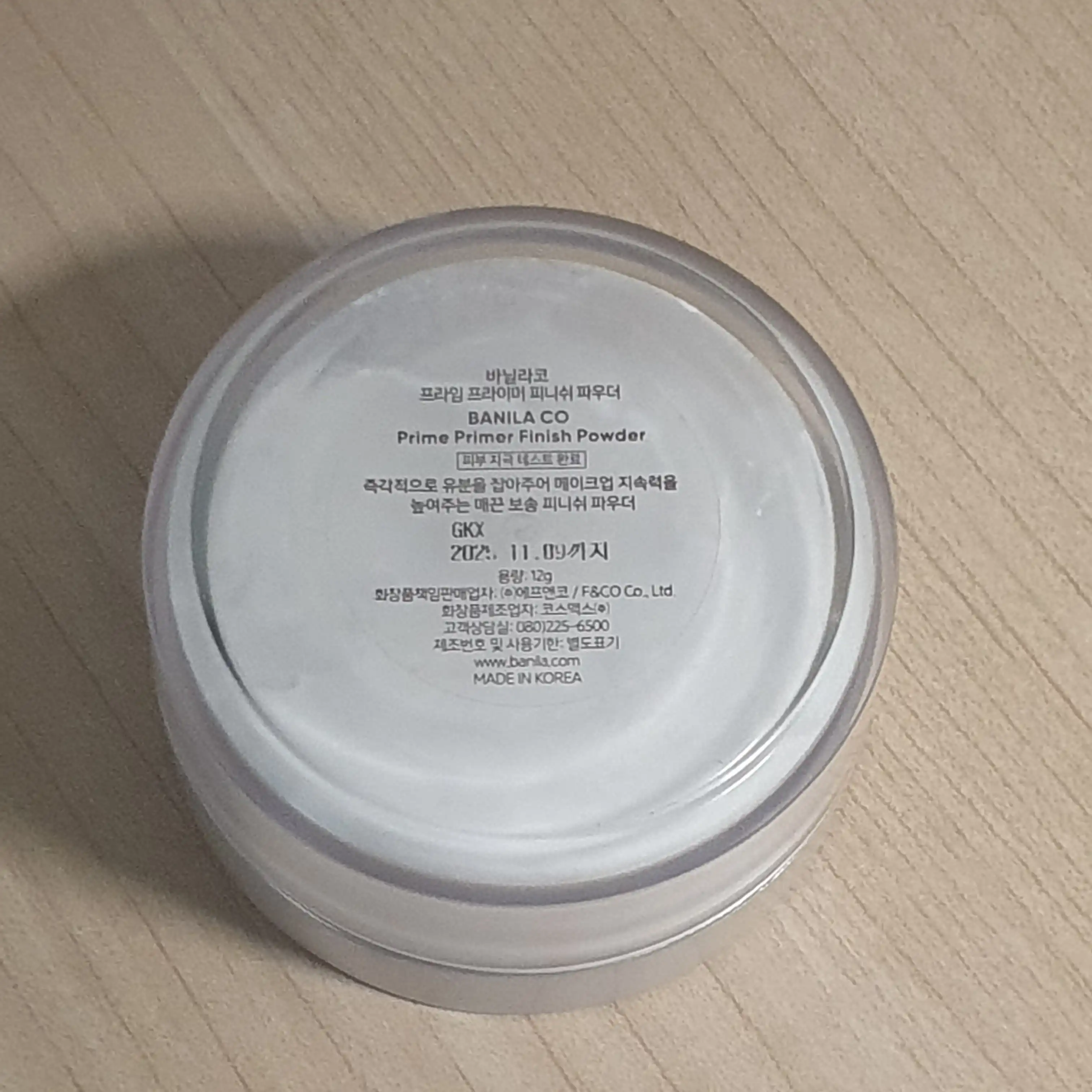 언니의파우치 리뷰 이미지 2 - [프라임 프라이머 피니쉬 파우더]