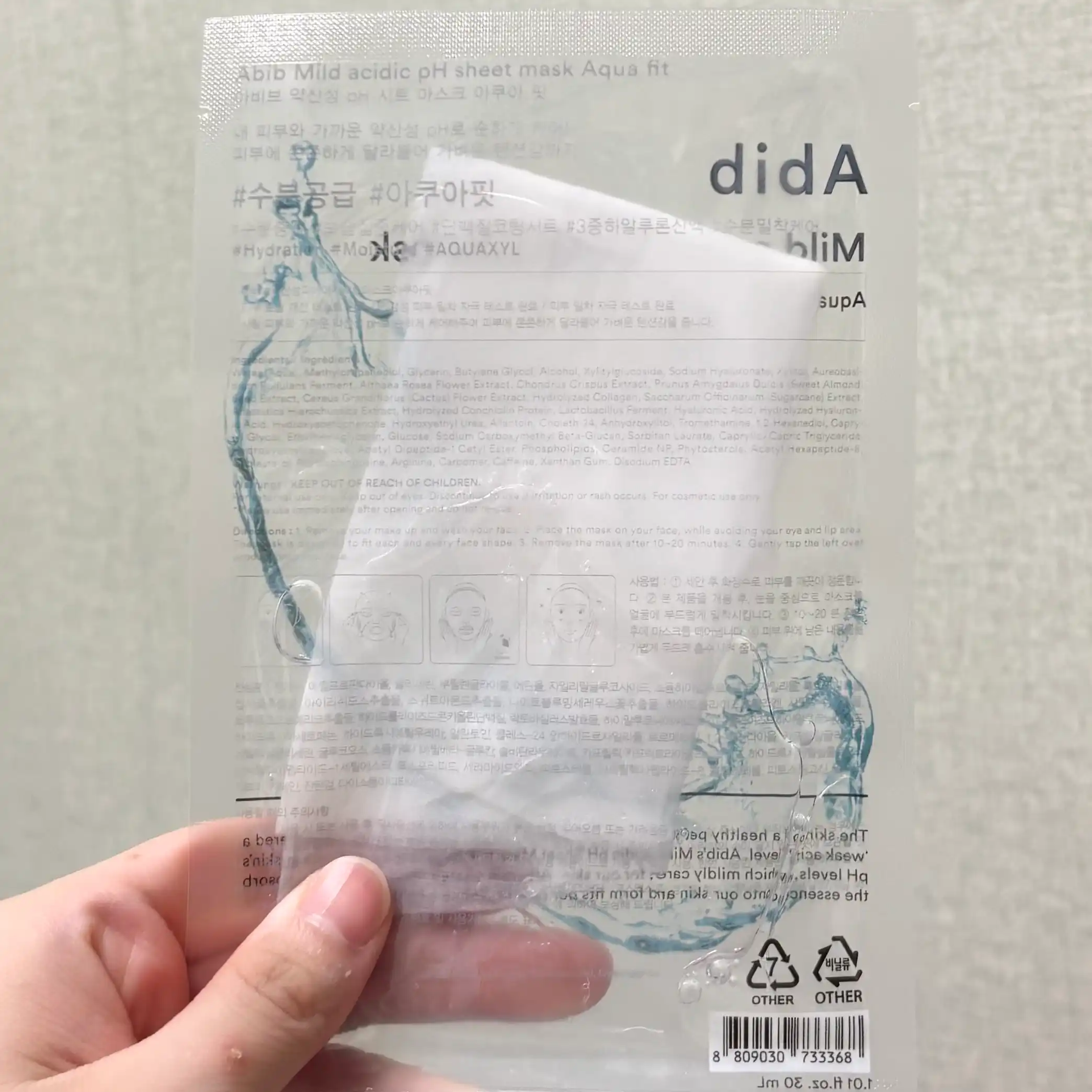 언니의파우치 리뷰 이미지 2 - [ 약산성 pH 시트 마스크 아쿠아 핏]