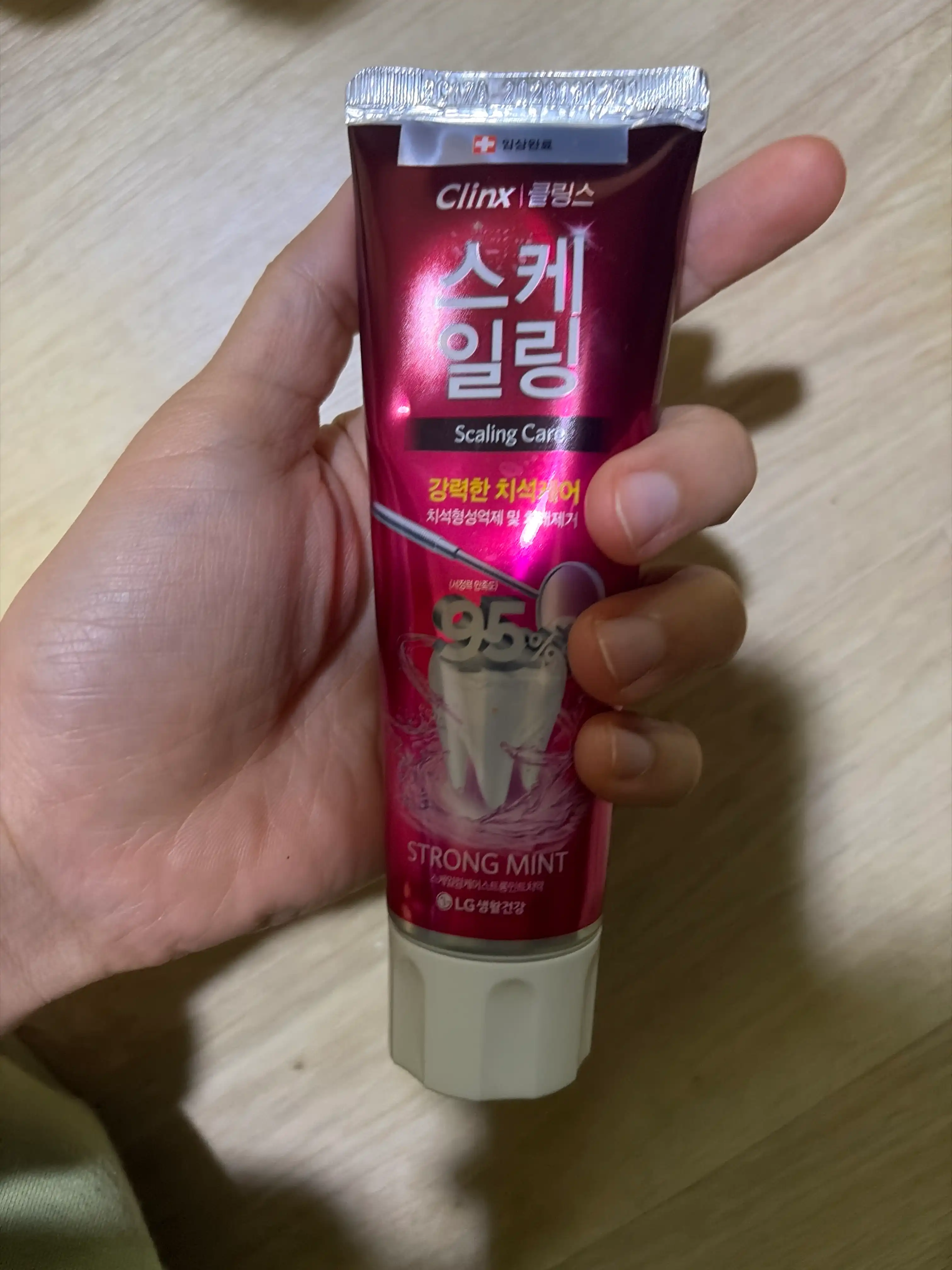 언니의파우치 리뷰 이미지 - [클링스 스케일링 케어 스트롱민트 치약]