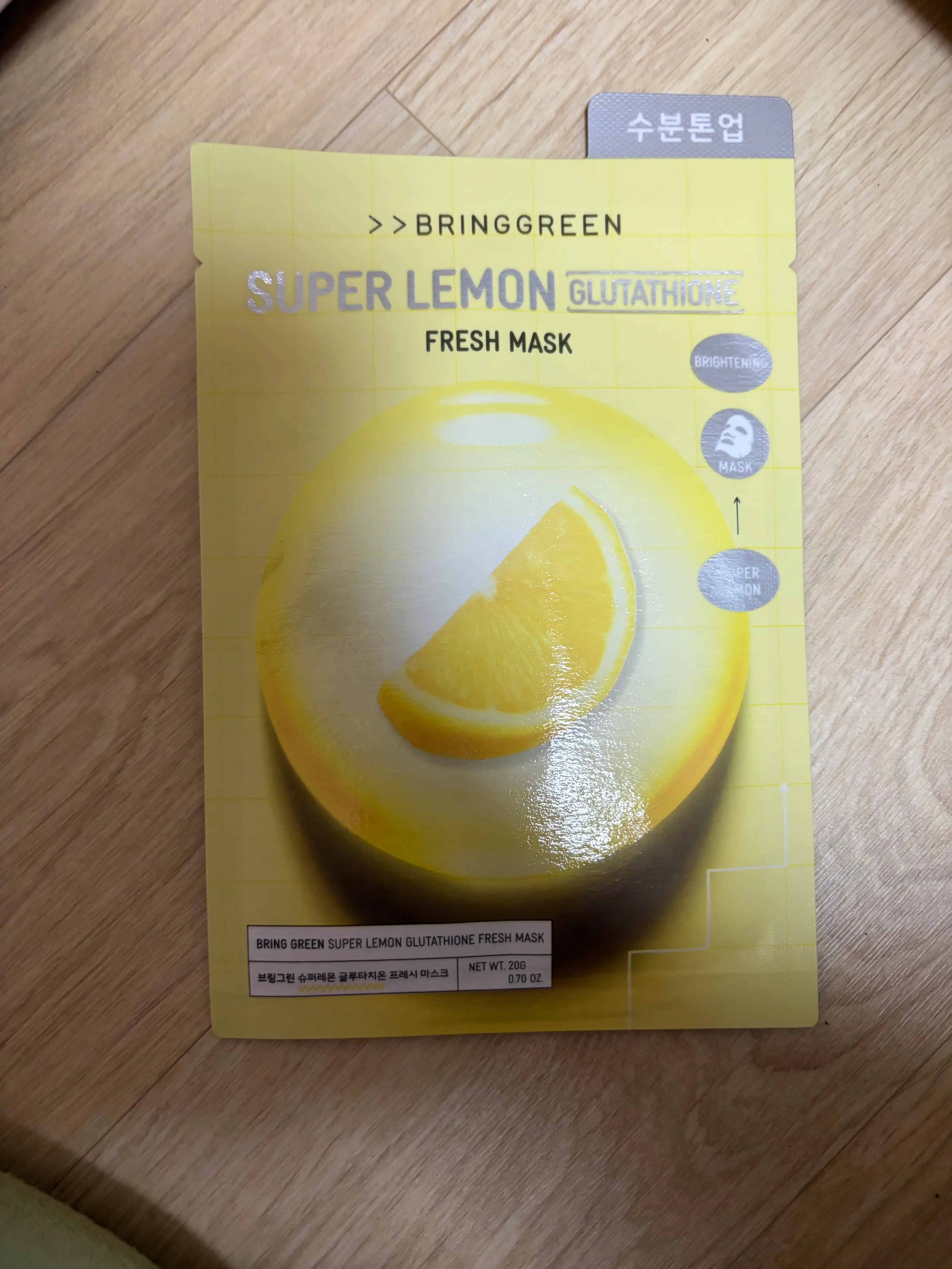언니의파우치 리뷰 이미지 - [슈퍼레몬 글루타치온 프레시 마스크]