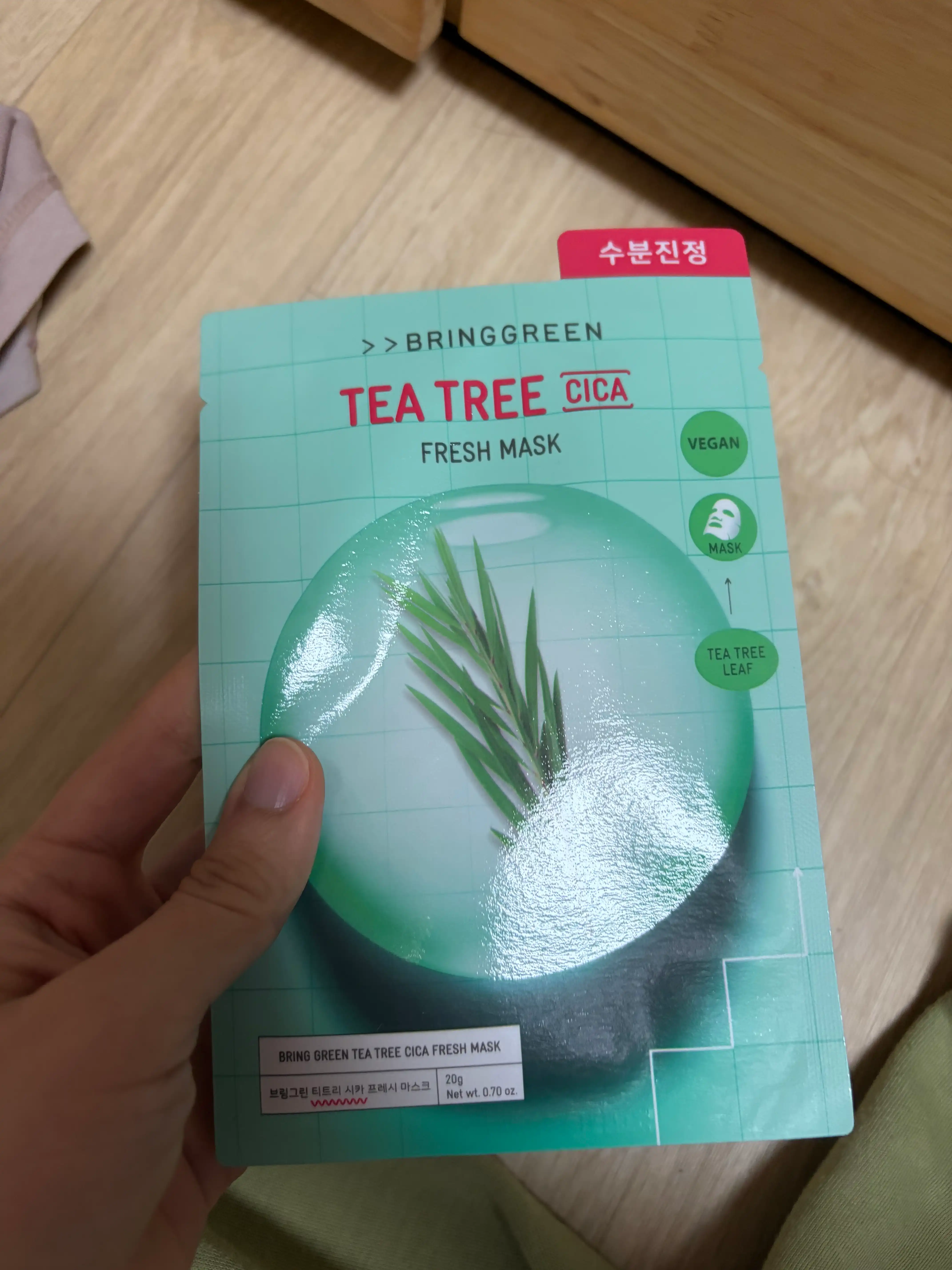 언니의파우치 리뷰 이미지 - [티트리 시카 프레시 마스크]