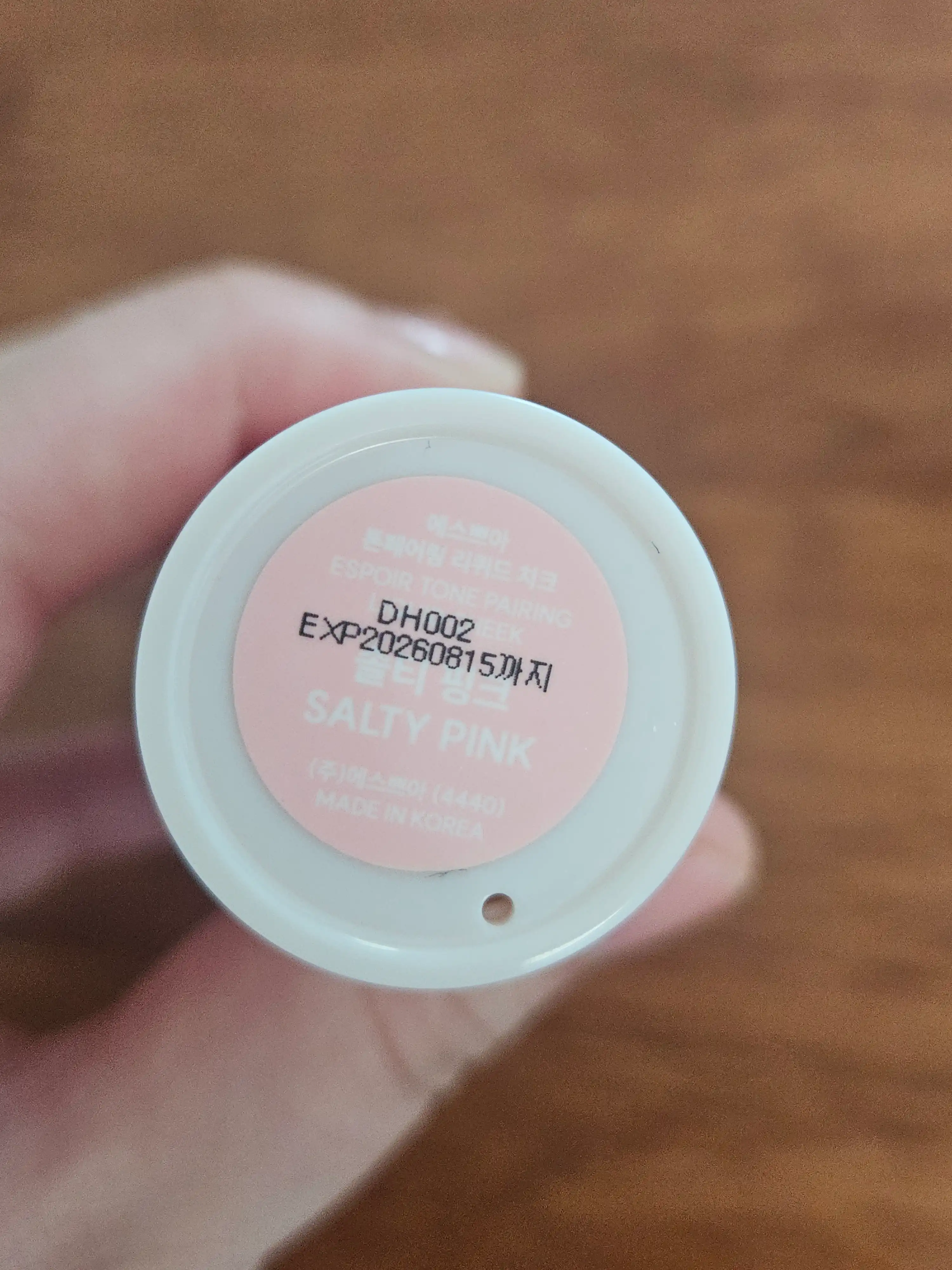 언니의파우치 리뷰 이미지 2 - [톤페어링 리퀴드 치크]