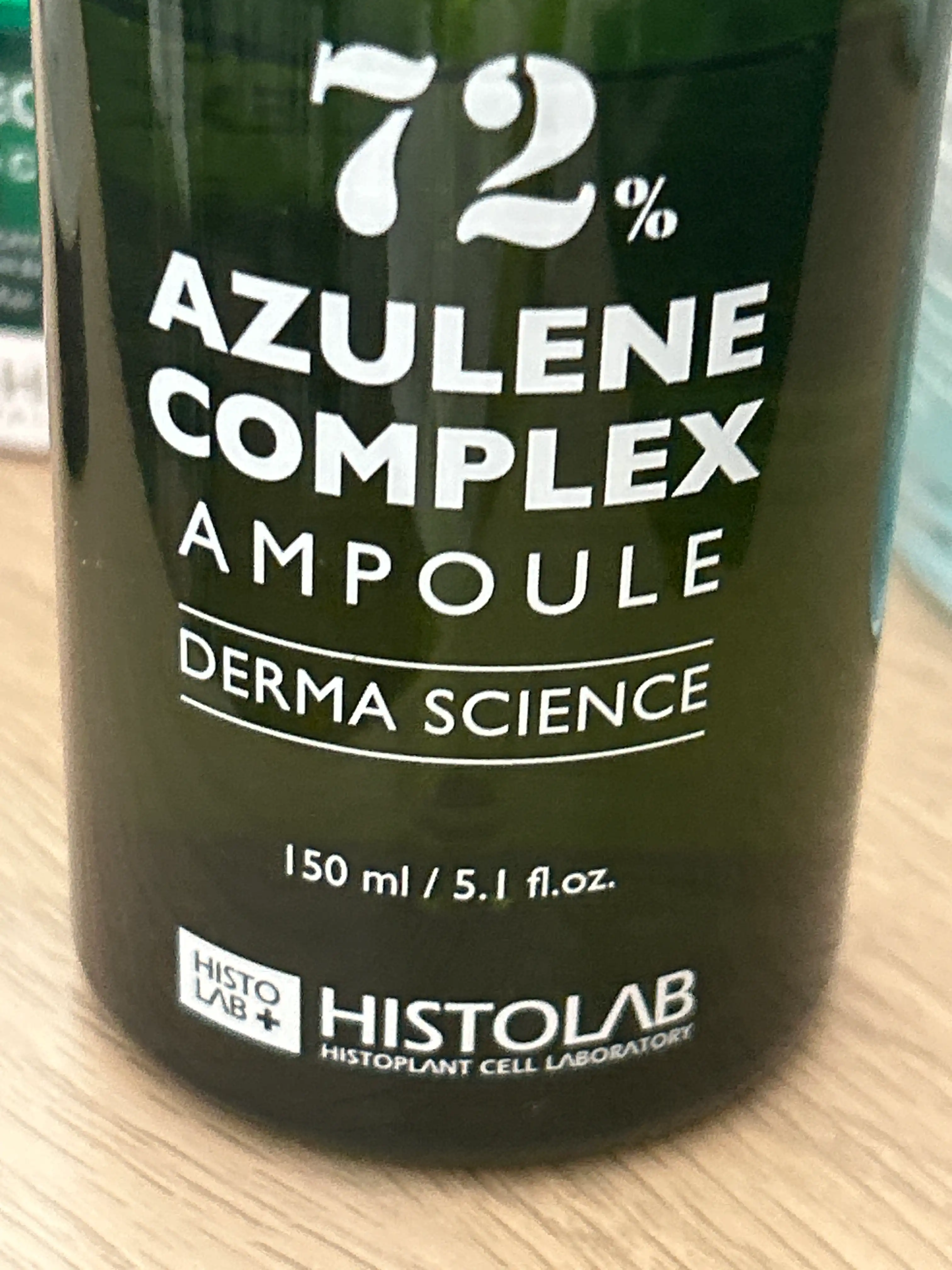 아줄렌 컴플렉스 앰플 72프로