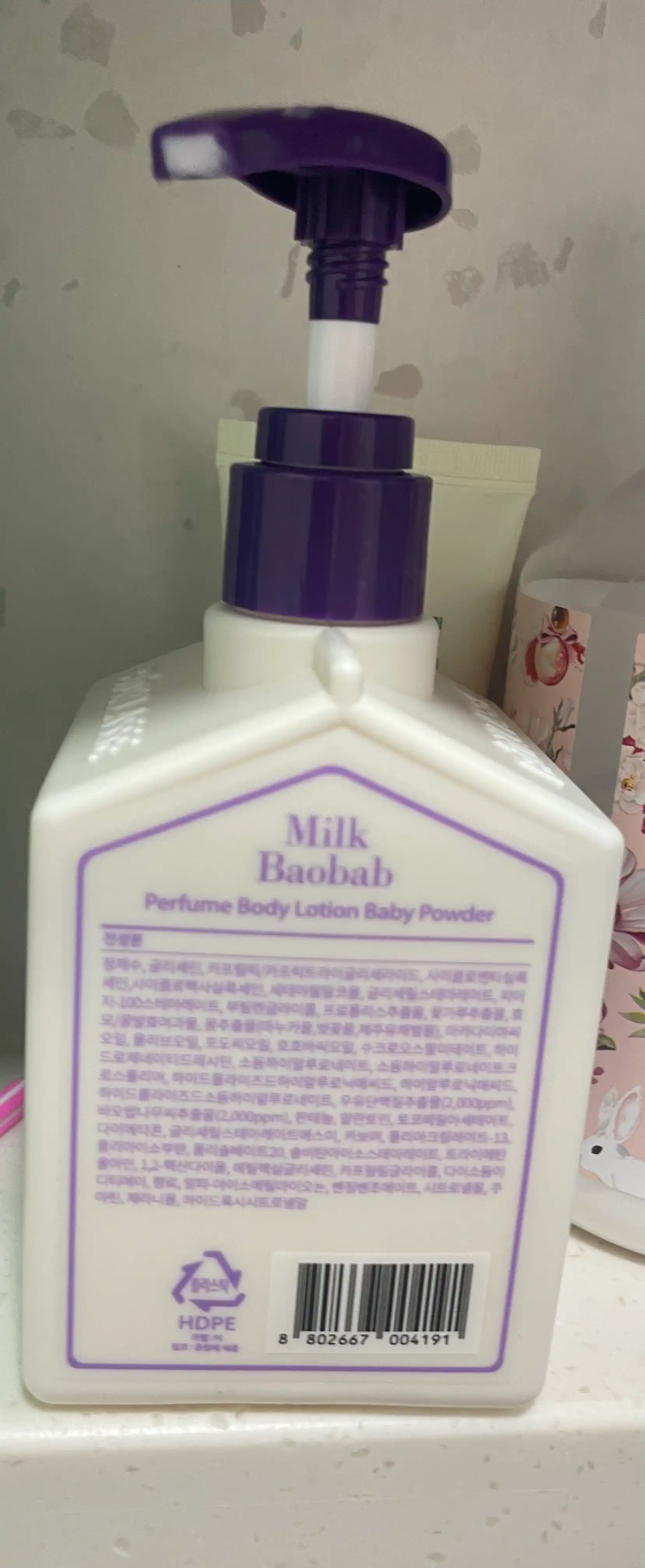 언니의파우치 리뷰 이미지 2 - [퍼퓸 바디로션]