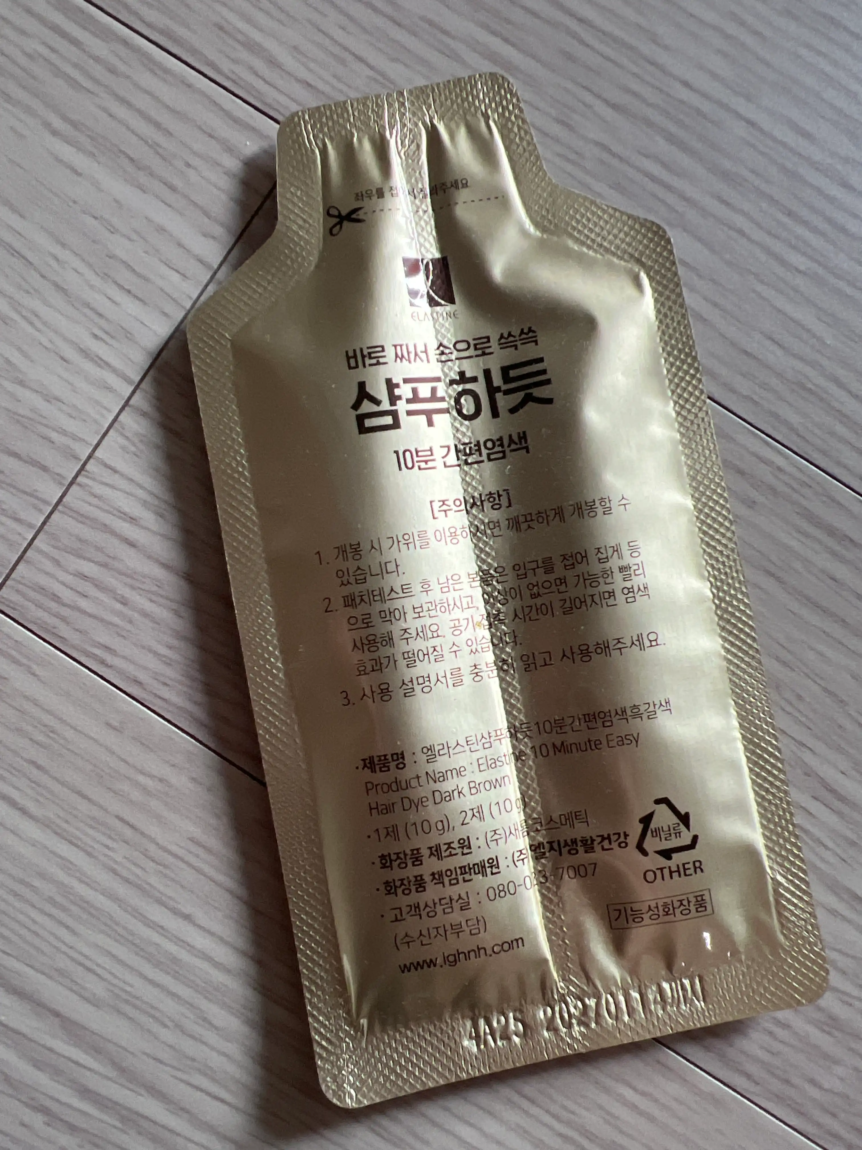 언니의파우치 리뷰 이미지 2 - [샴푸하듯 10분 간편 염색]
