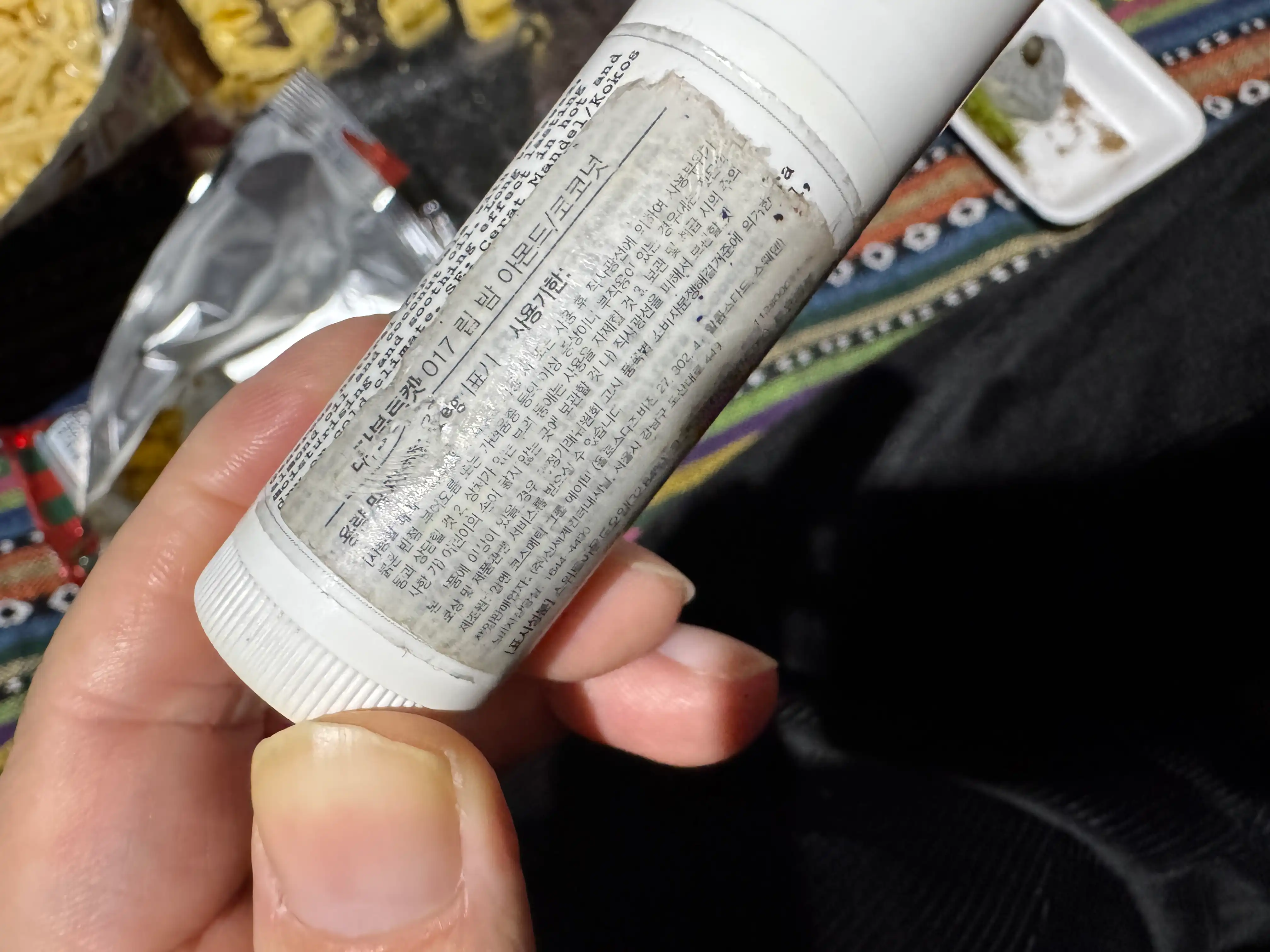 언니의파우치 리뷰 이미지 2 - [립 밤 [아몬드 코코넛]]