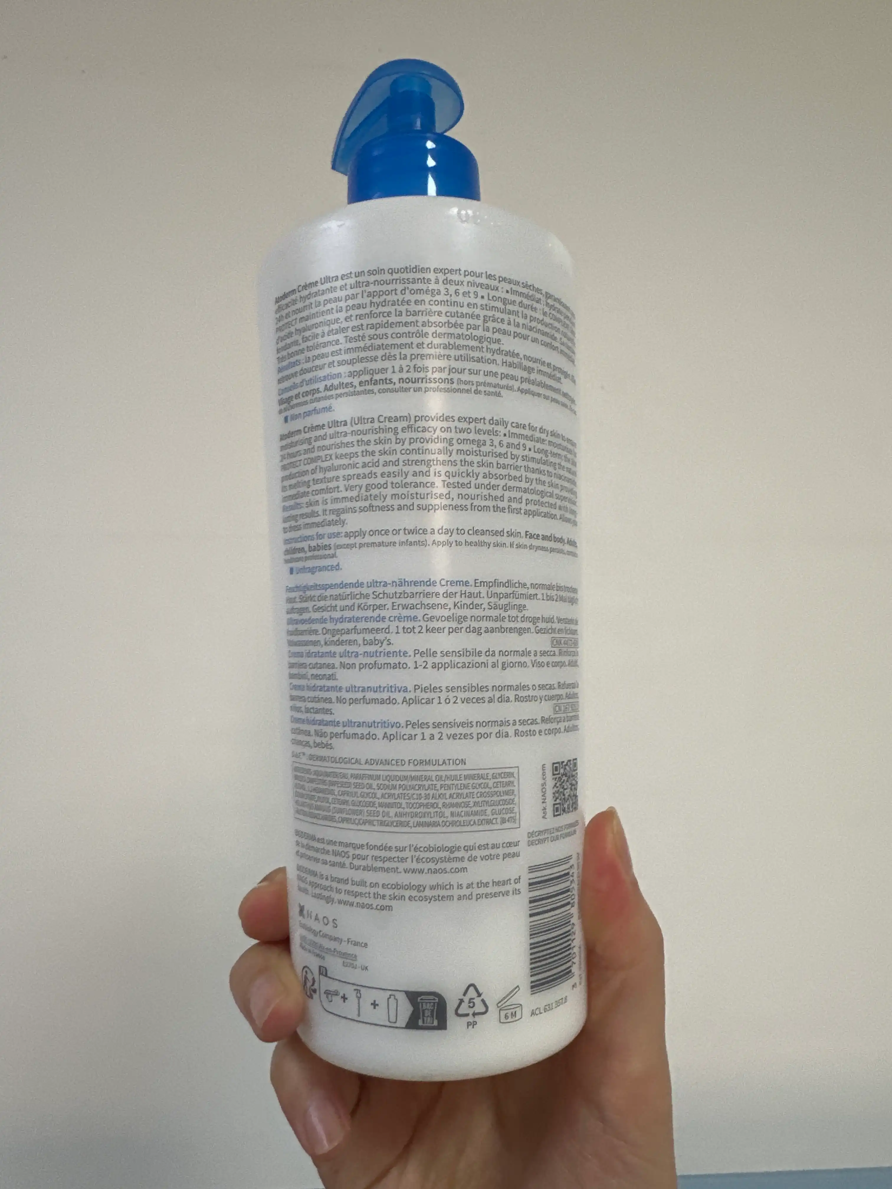 언니의파우치 리뷰 이미지 2 - [아토덤 울트라 크림]