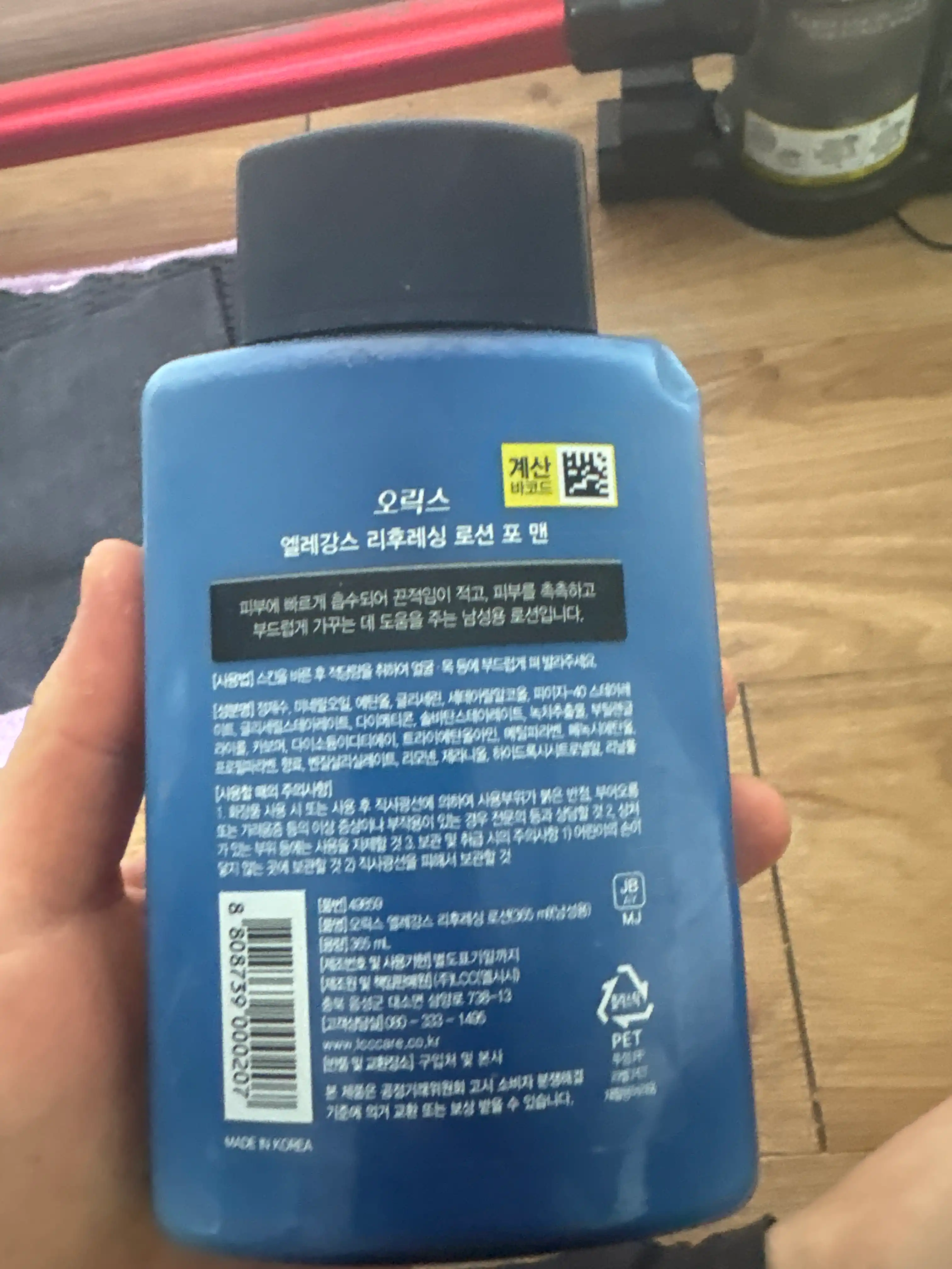 언니의파우치 리뷰 이미지 2 - [엘레강스 리프레싱 로션]