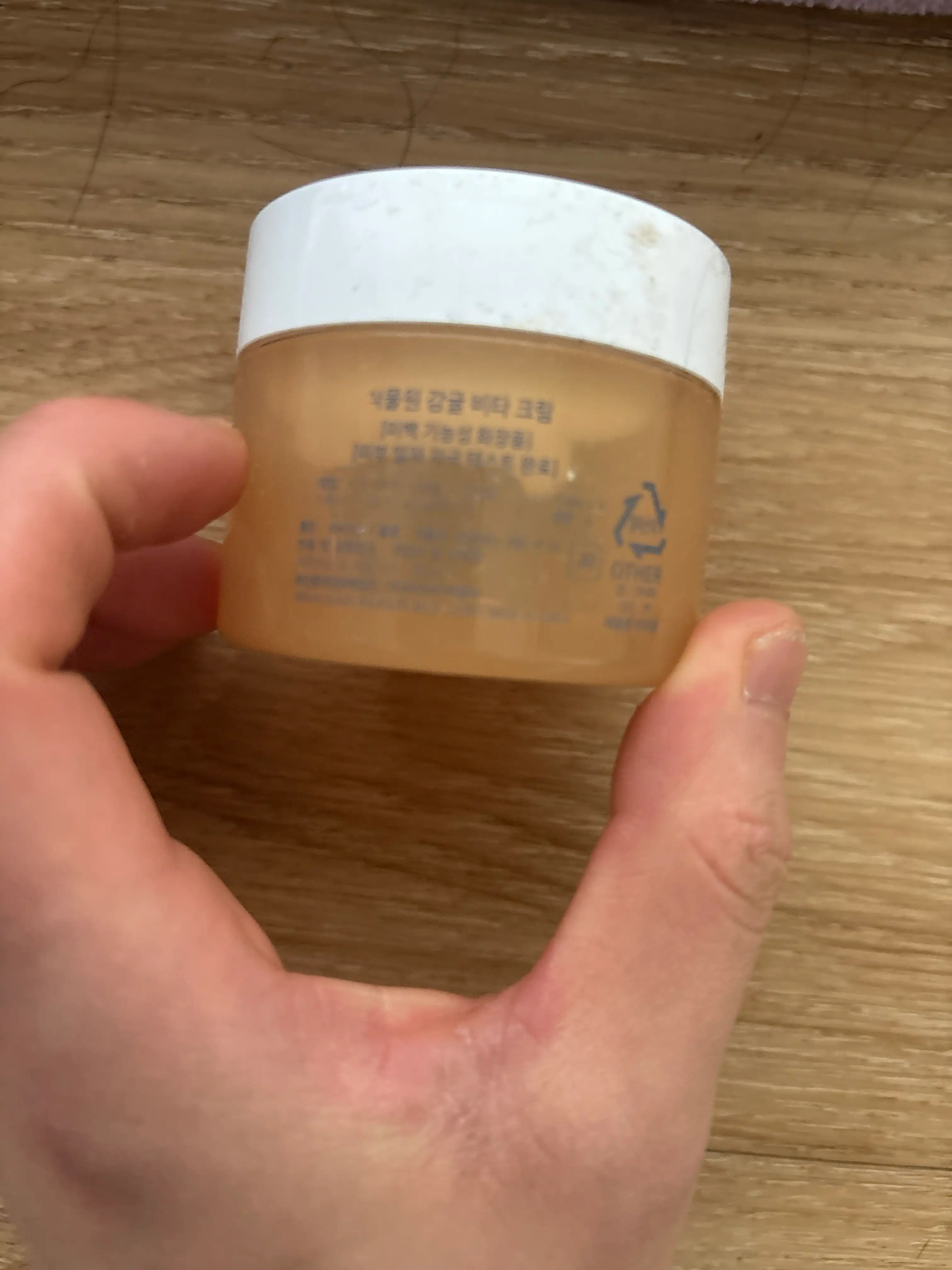 감귤 비타 크림