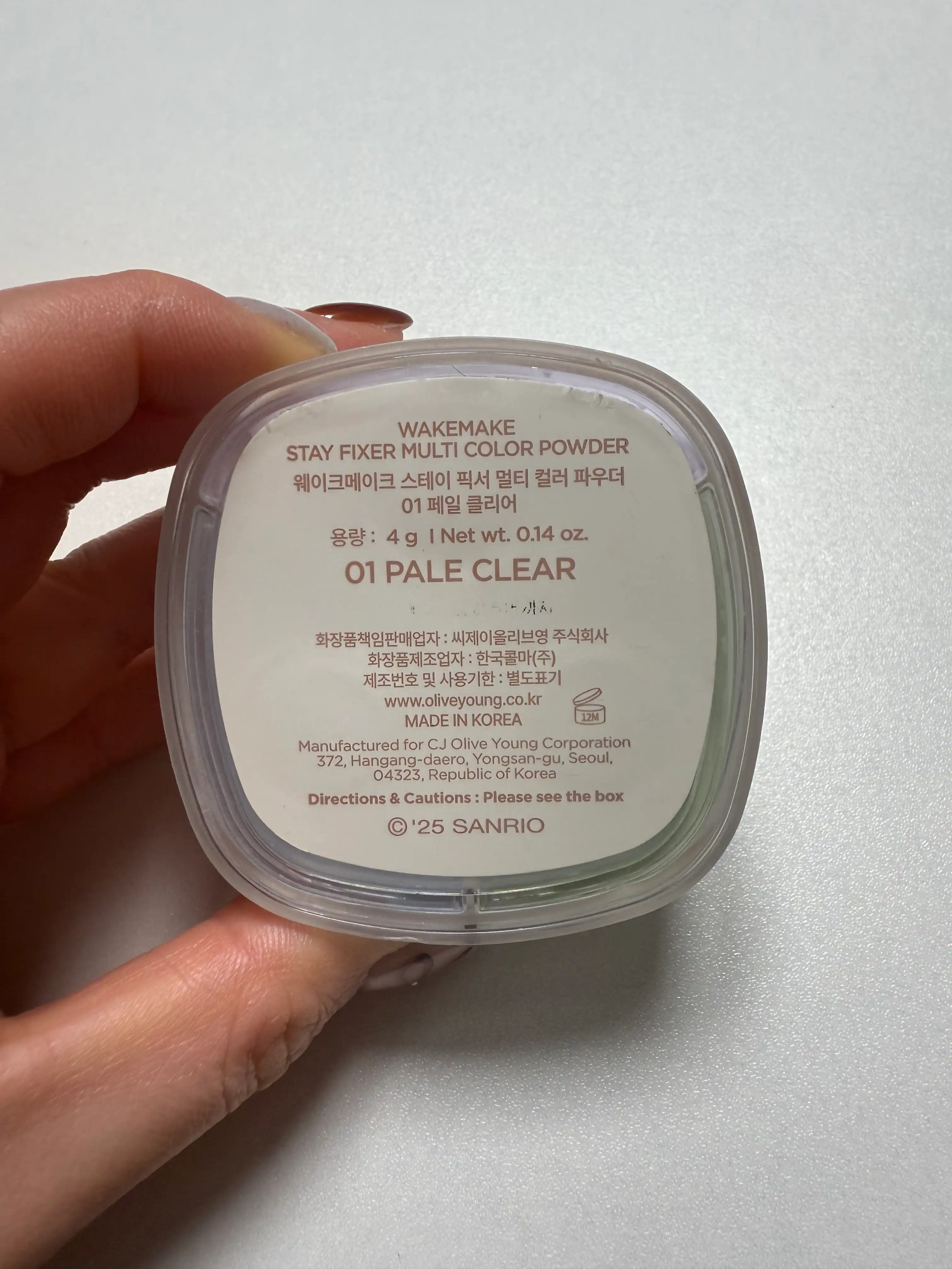 언니의파우치 리뷰 이미지 2 - [(태닝 산리오캐릭터즈 에디션) 스테이 픽서 멀티 컬러 파우더]