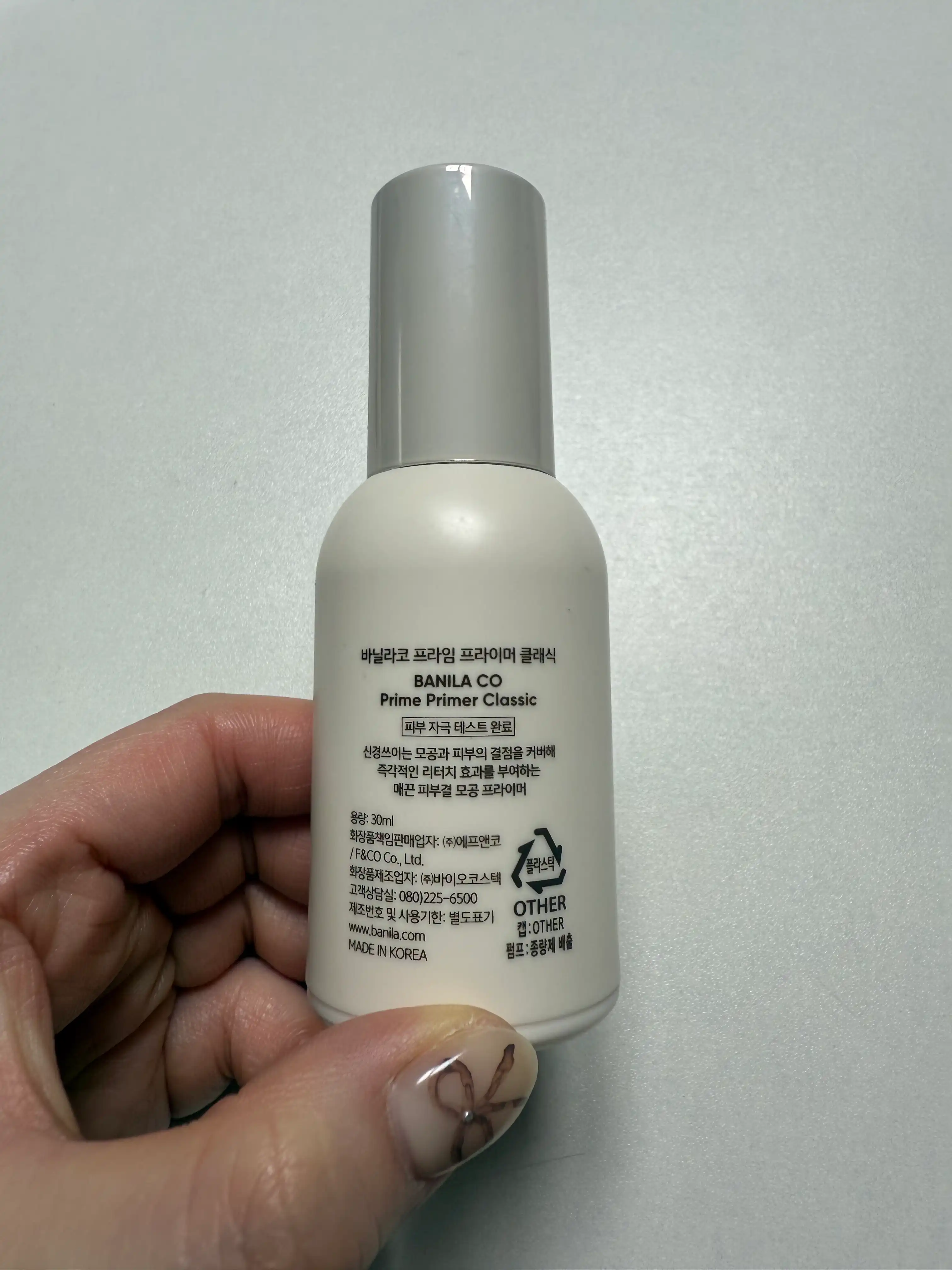 언니의파우치 리뷰 이미지 2 - [프라임 프라이머 클래식]