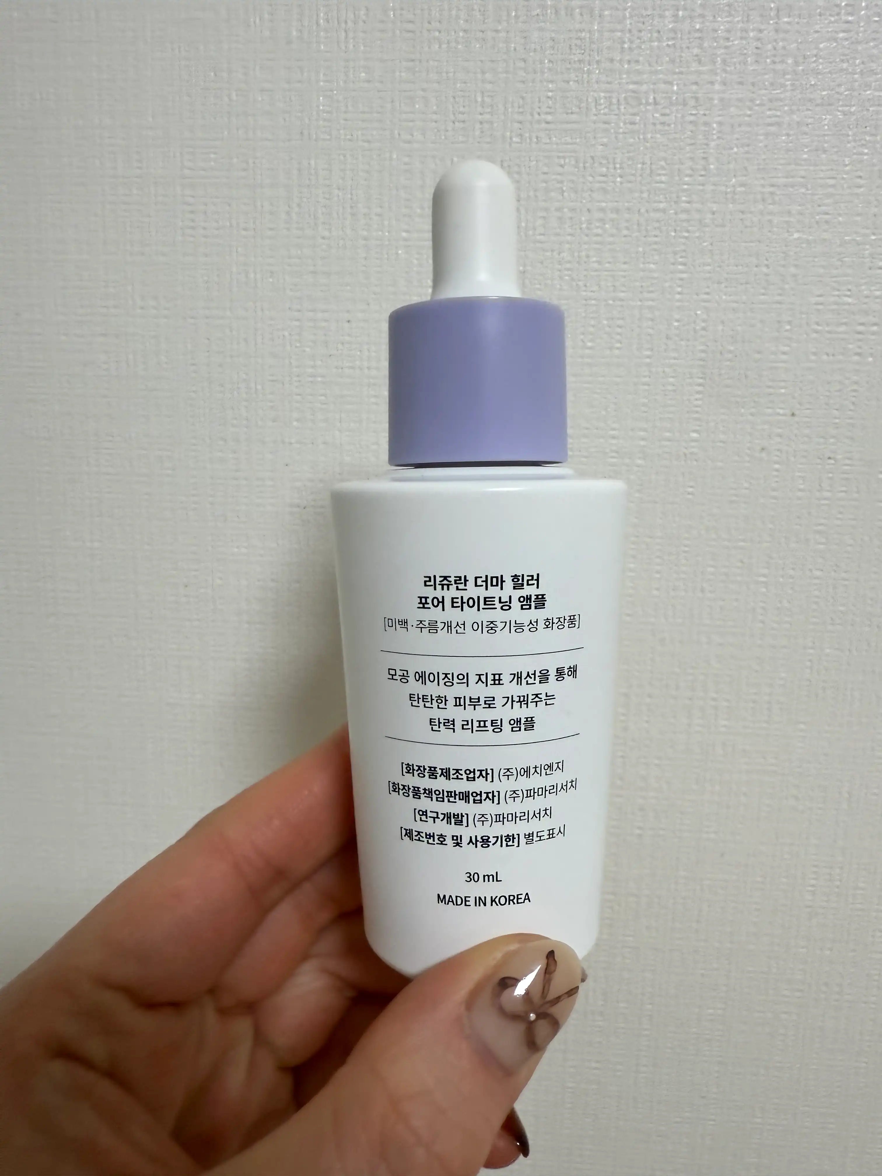 언니의파우치 리뷰 이미지 - [더마 힐러 포어 타이트닝 앰플]