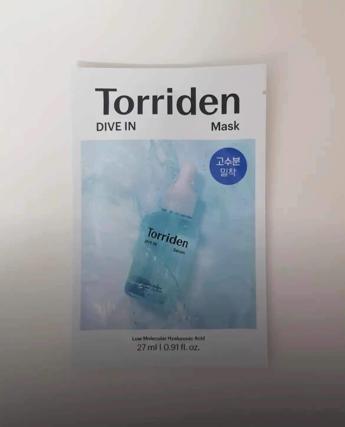 언니의파우치 리뷰 이미지 - [다이브인 저분자 히알루론산 마스크]