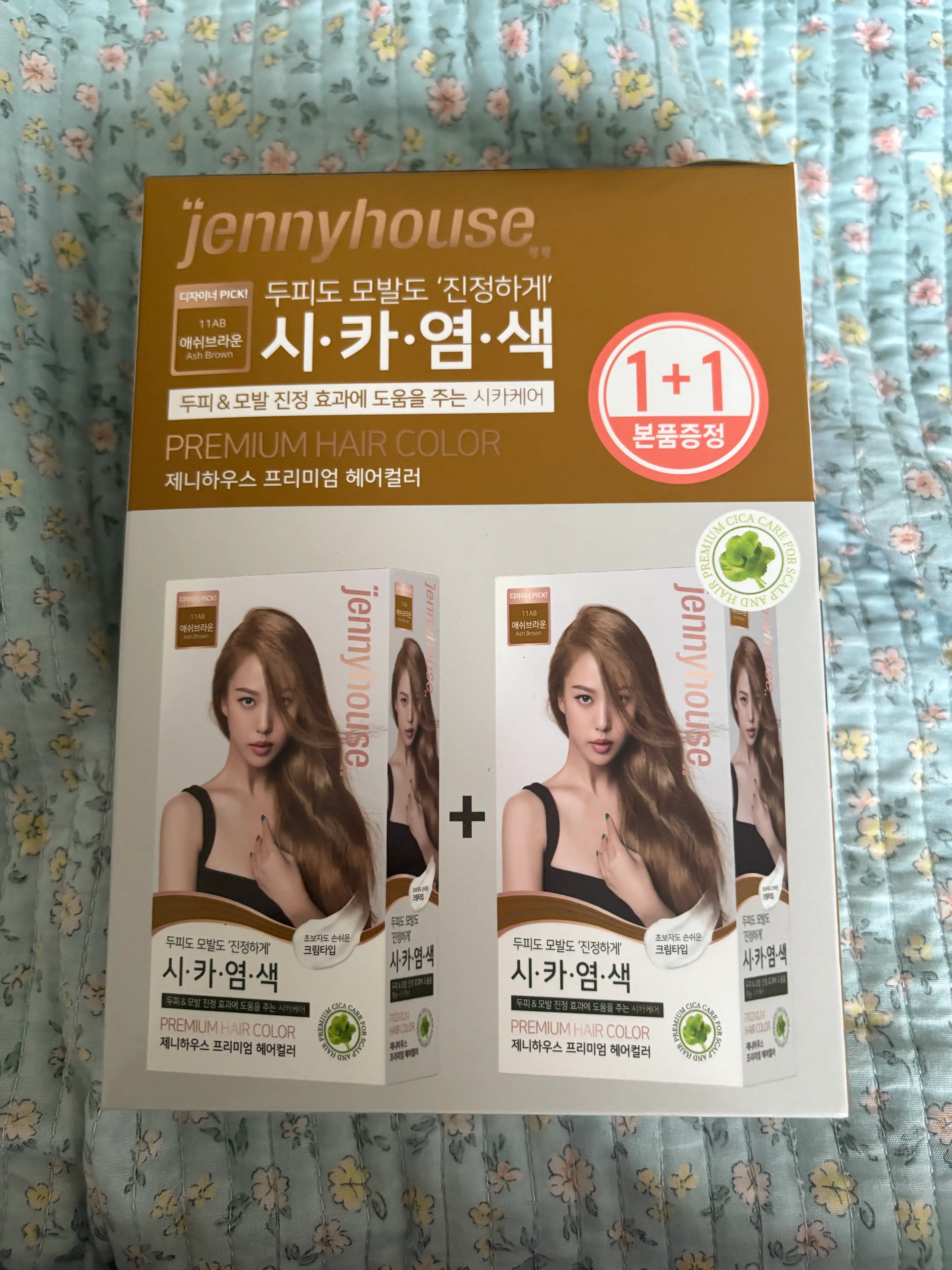 언니의파우치 리뷰 이미지 3 - [프리미엄 헤어컬러]