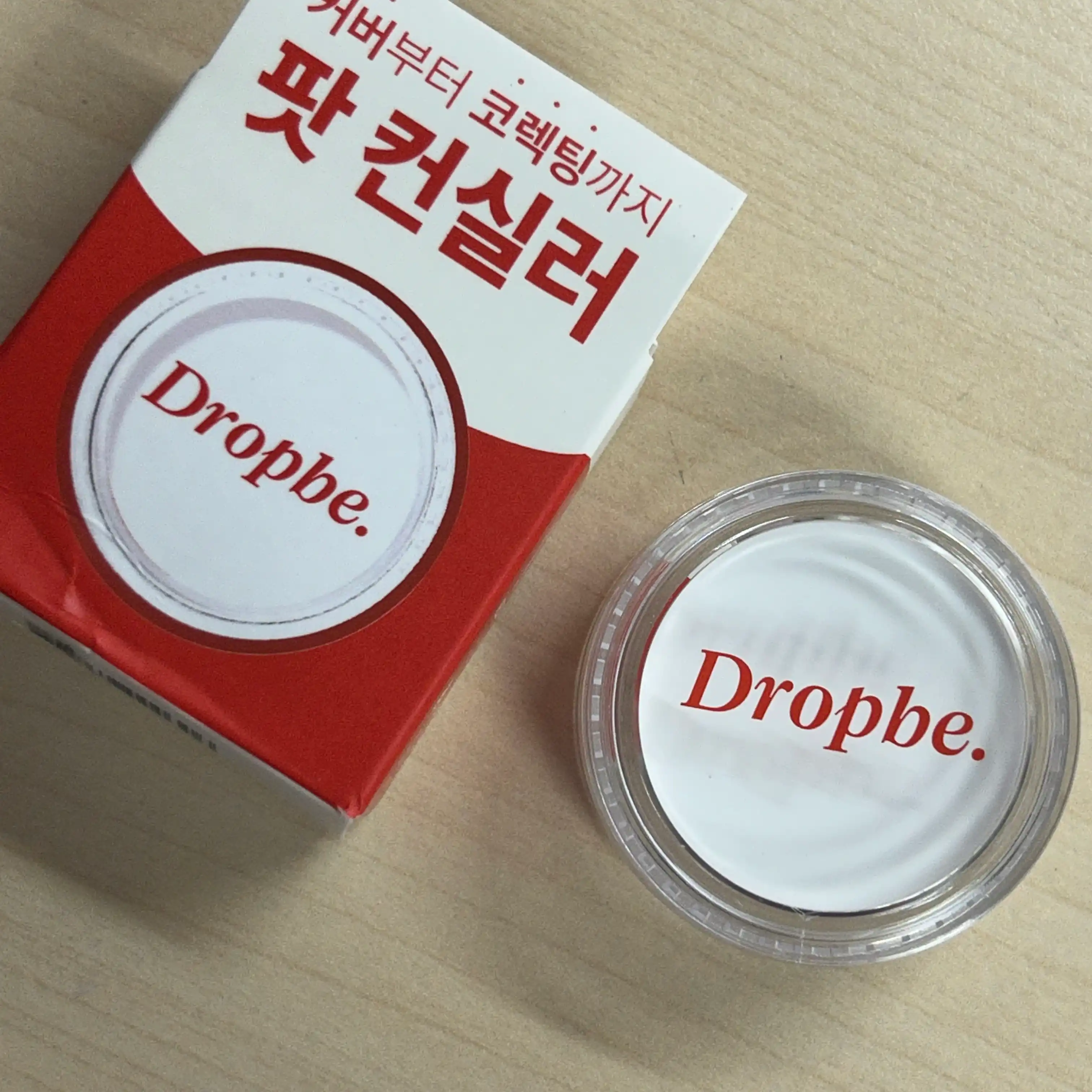 언니의파우치 리뷰 이미지 3 - [컨실 팟]