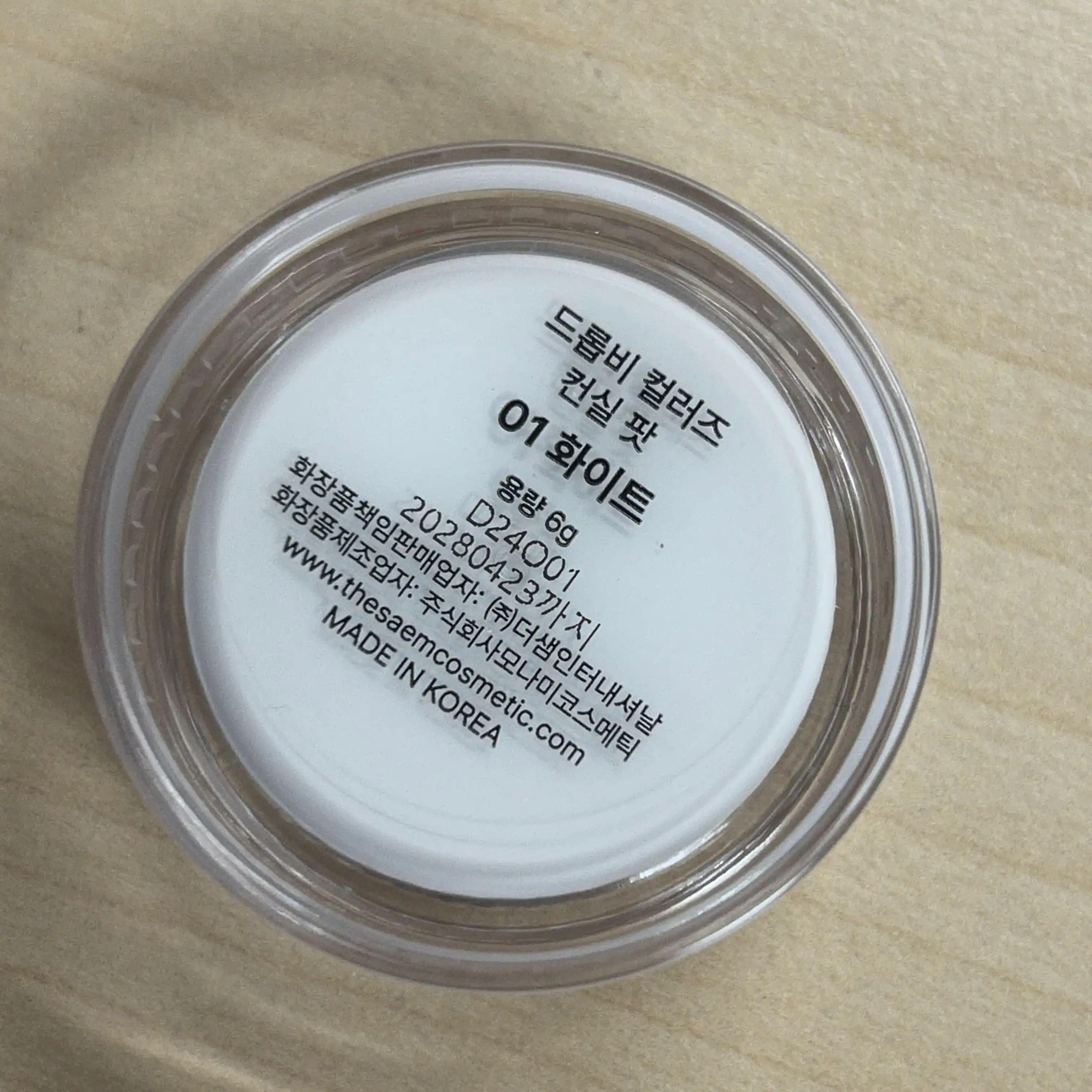 언니의파우치 리뷰 이미지 2 - [컨실 팟]