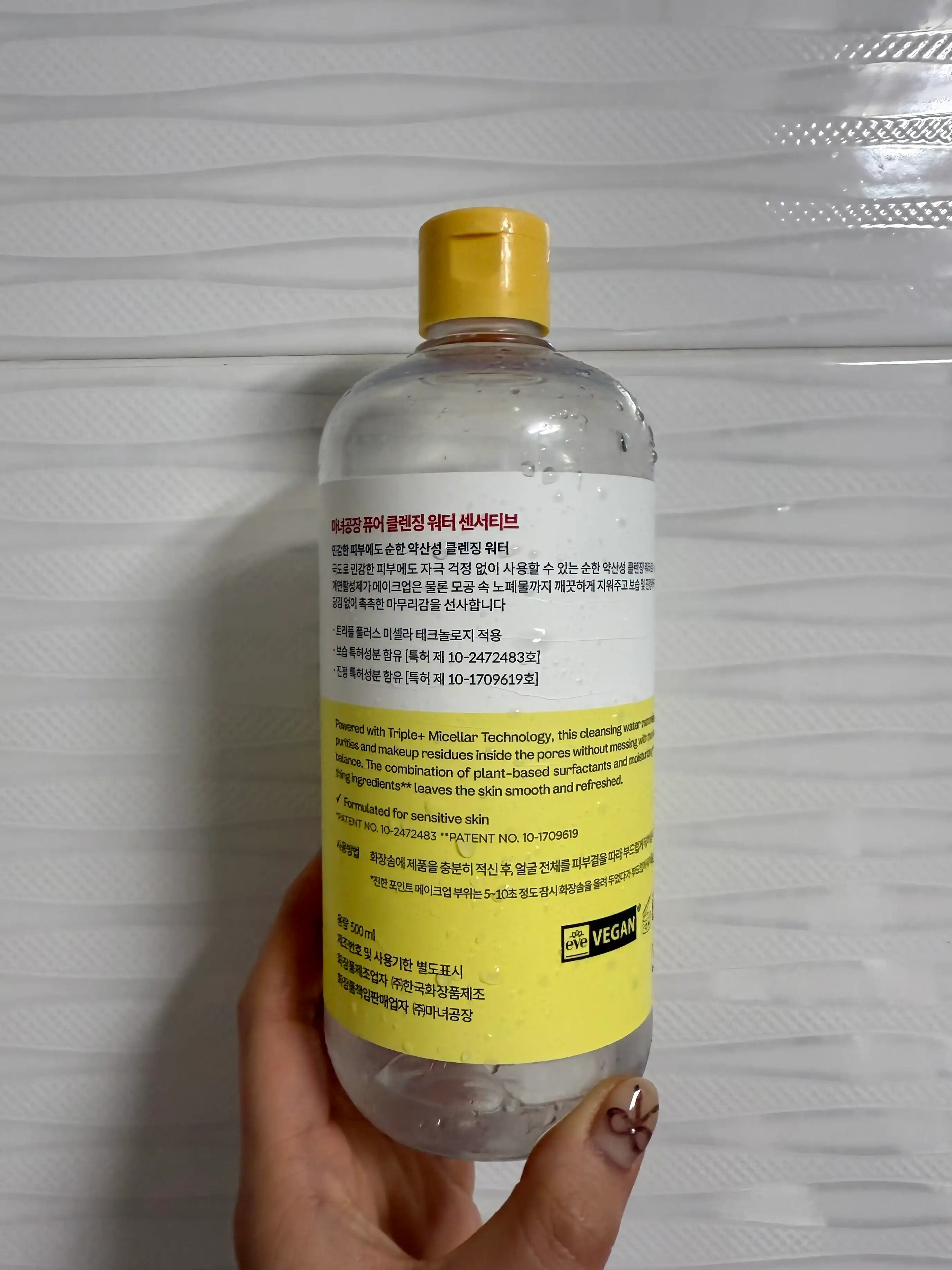 언니의파우치 리뷰 이미지 2 - [퓨어 클렌징 워터 센서티브]