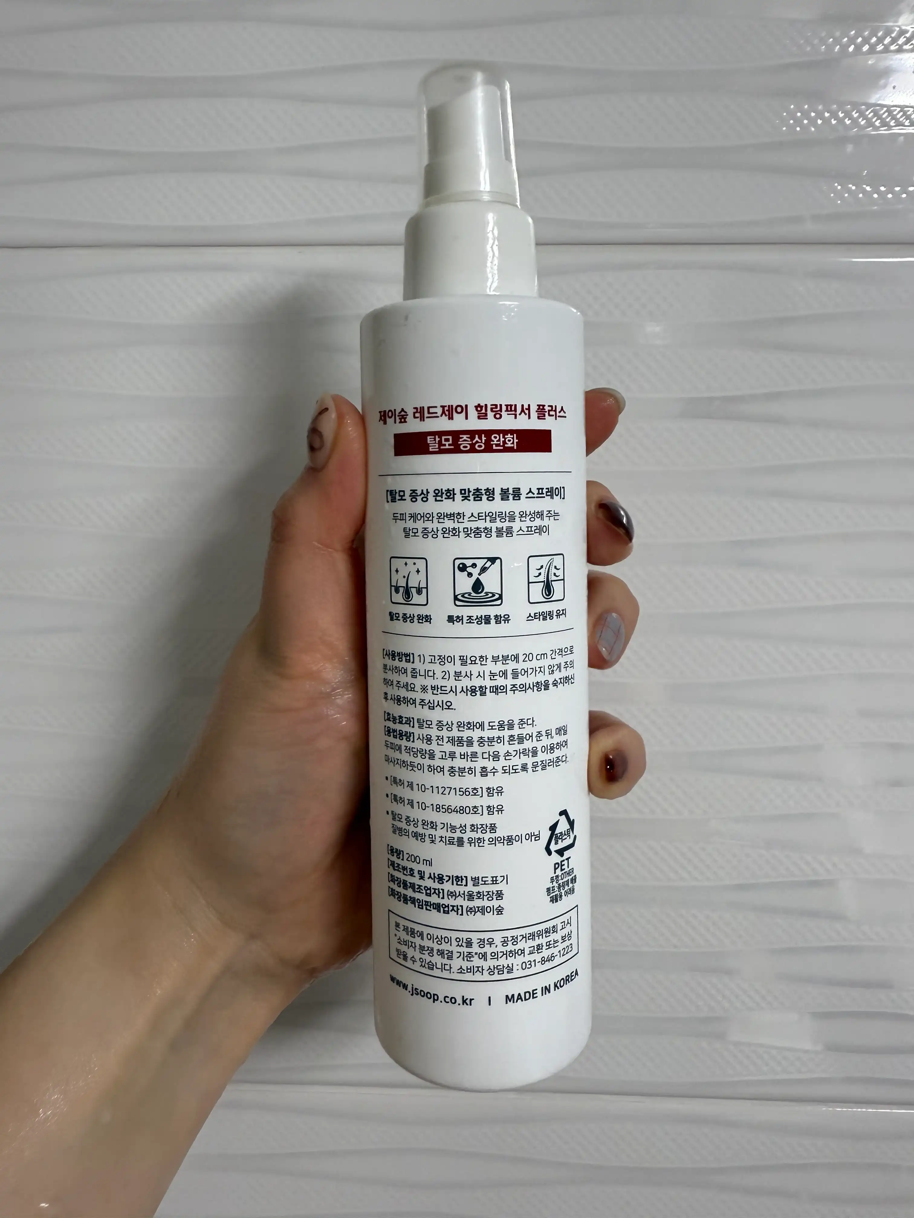 언니의파우치 리뷰 이미지 2 - [레드제이 힐링픽서 플러스 ]