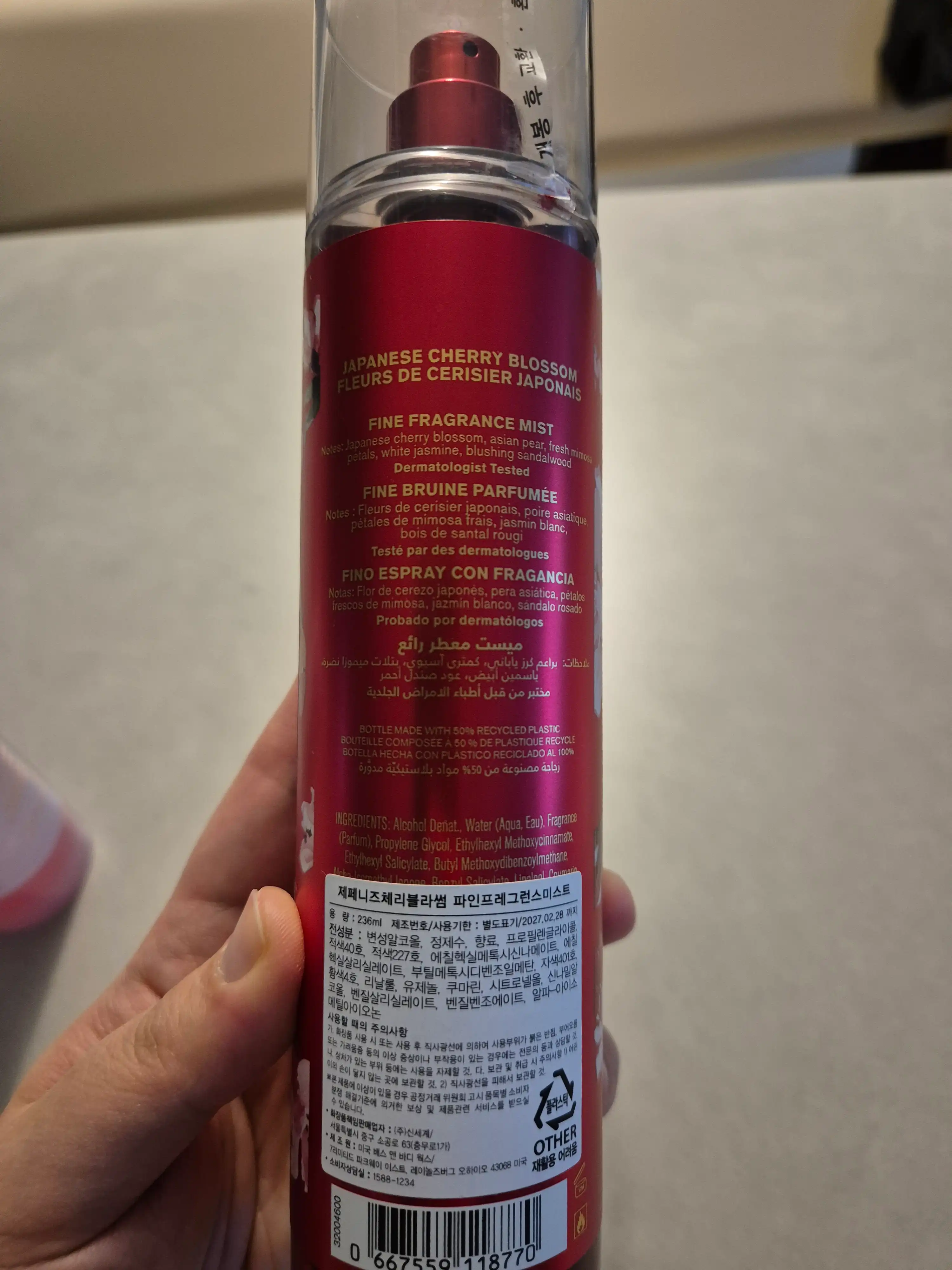 언니의파우치 리뷰 이미지 - [재패니즈 체리 블라썸 프레그런스 미스트]