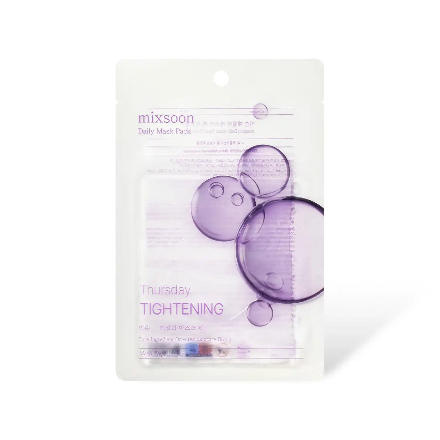 데일리 마스크팩 목요일