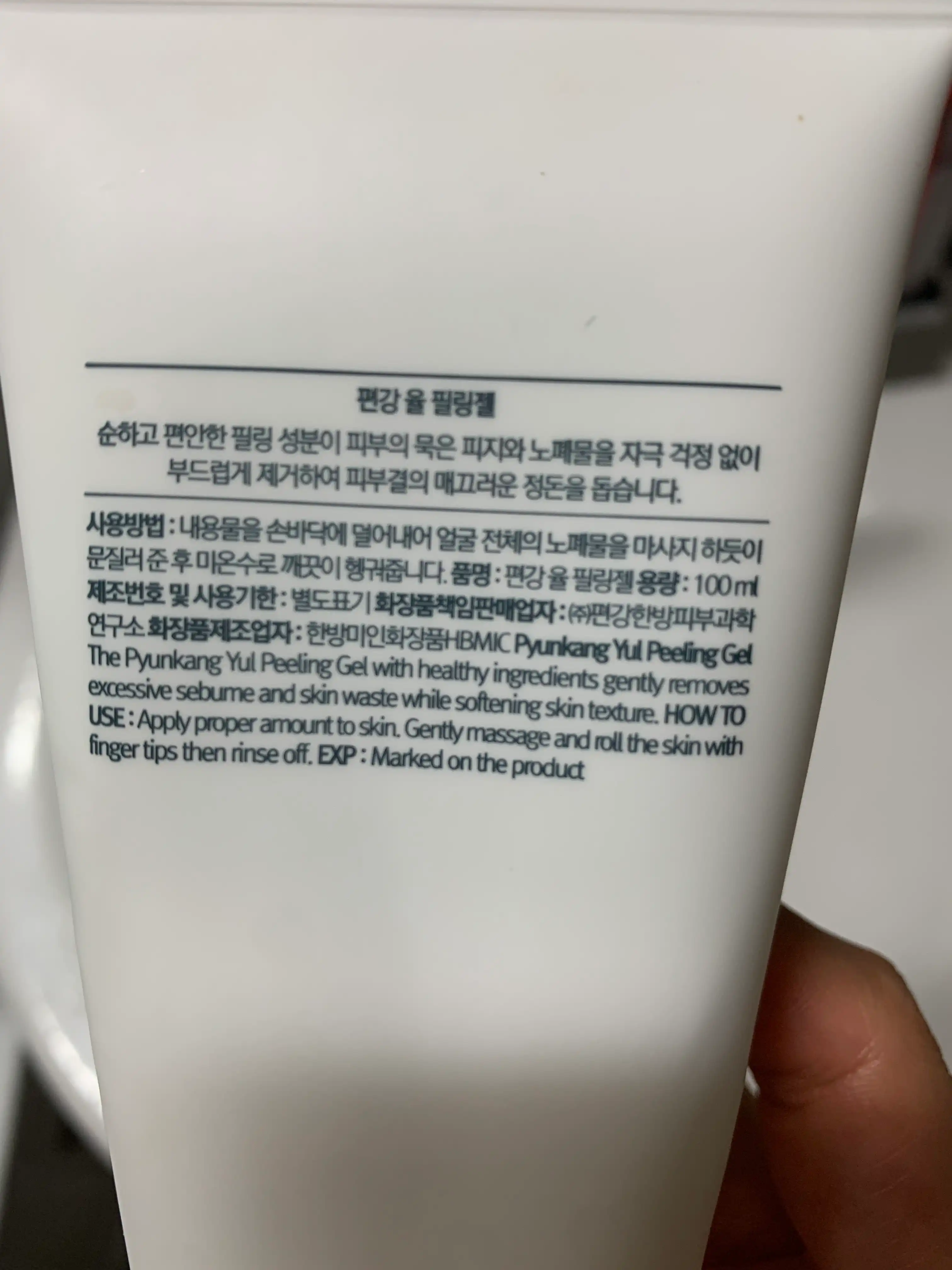 언니의파우치 리뷰 이미지 2 - [필링젤]