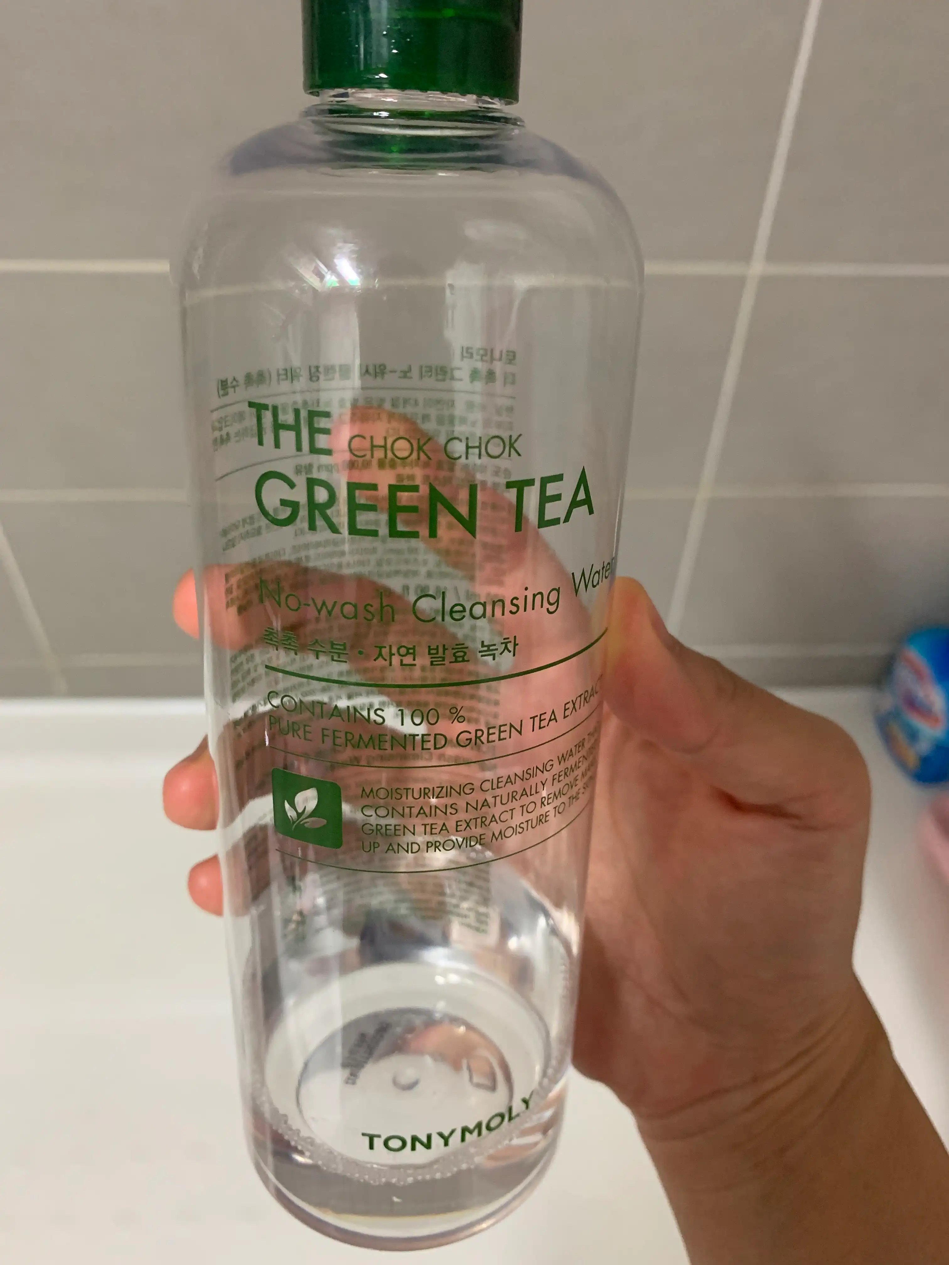 언니의파우치 리뷰 이미지 - [더 촉촉 그린티 노워시 클렌징 워터]