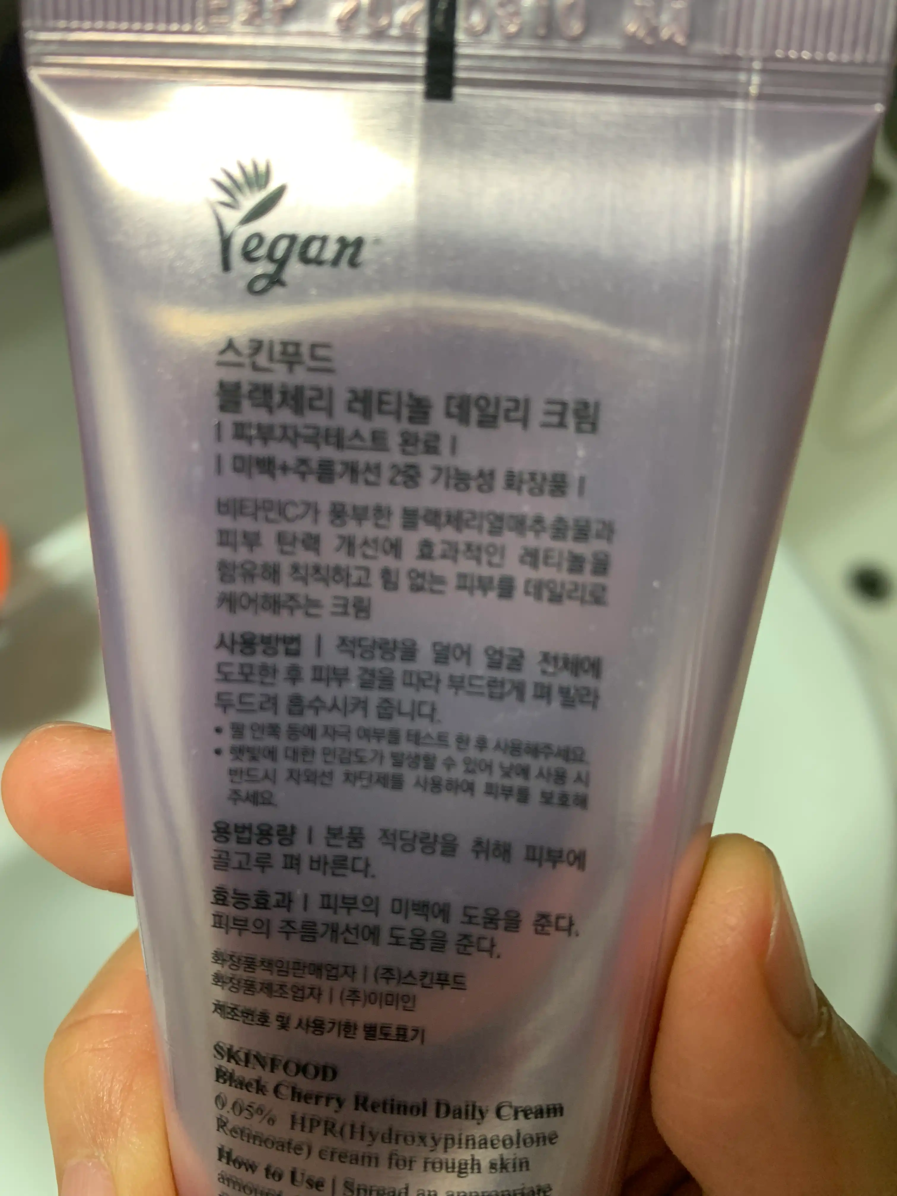 언니의파우치 리뷰 이미지 2 - [블랙체리 레티놀 데일리 크림]