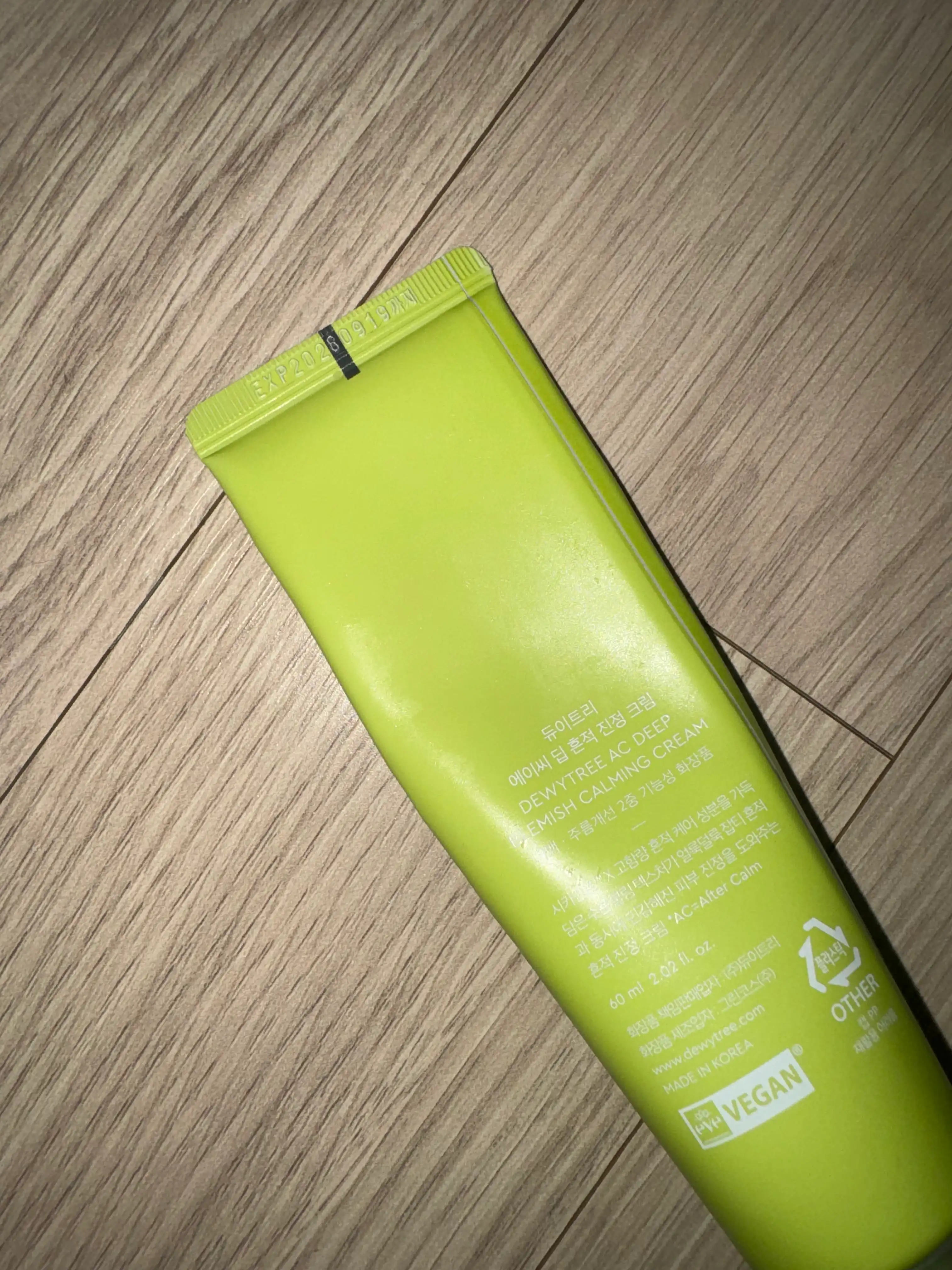 언니의파우치 리뷰 이미지 2 - [AC 딥 흔적 진정 크림]