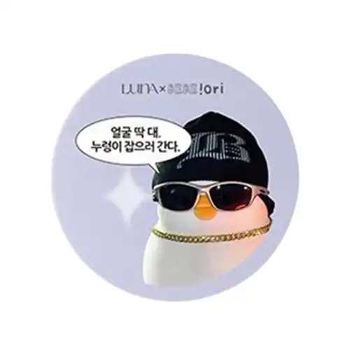 (루나X베베더오리) 프로 포토 피니셔