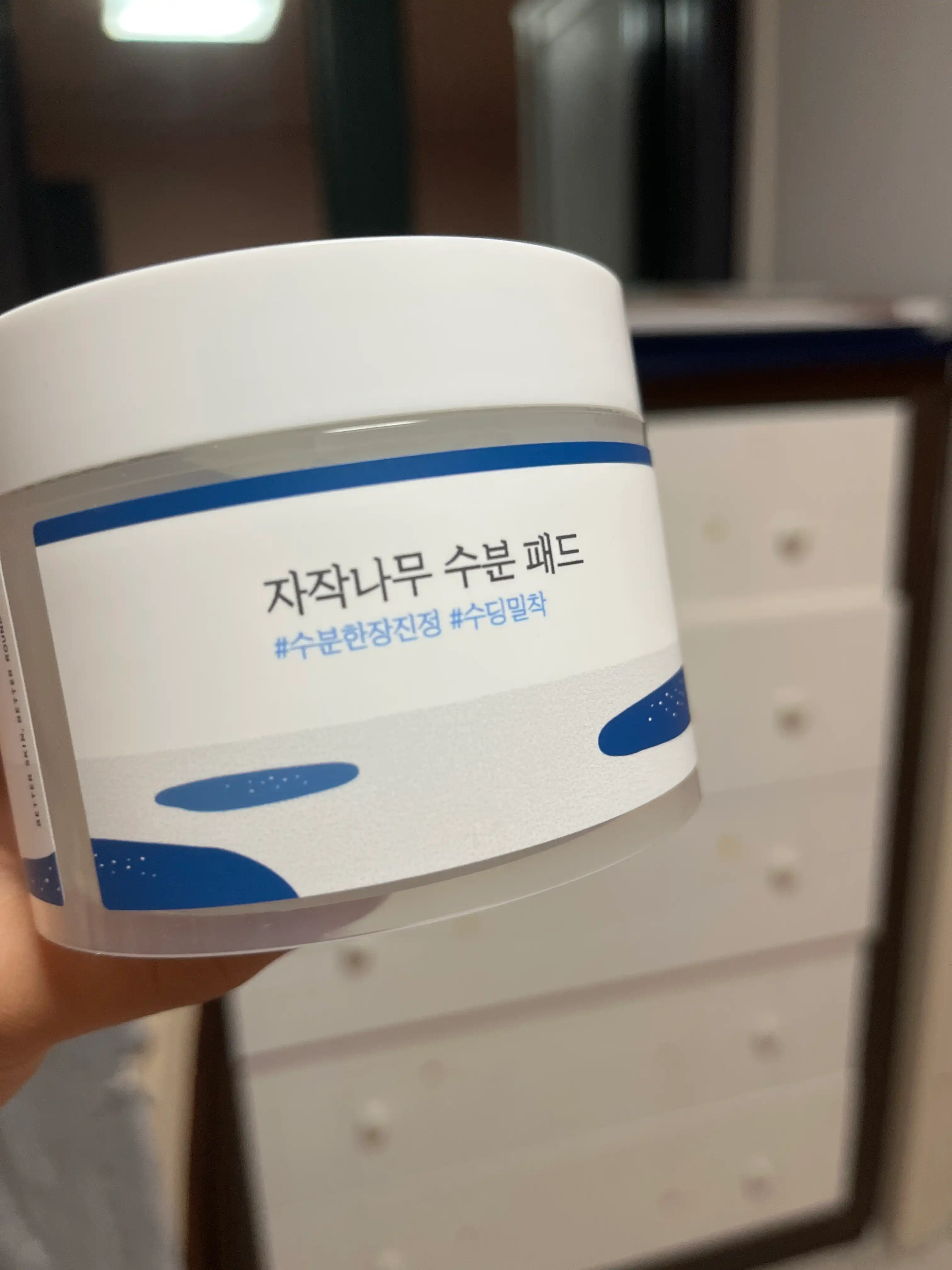 언니의파우치 리뷰 이미지 - [1025 독도 패드]