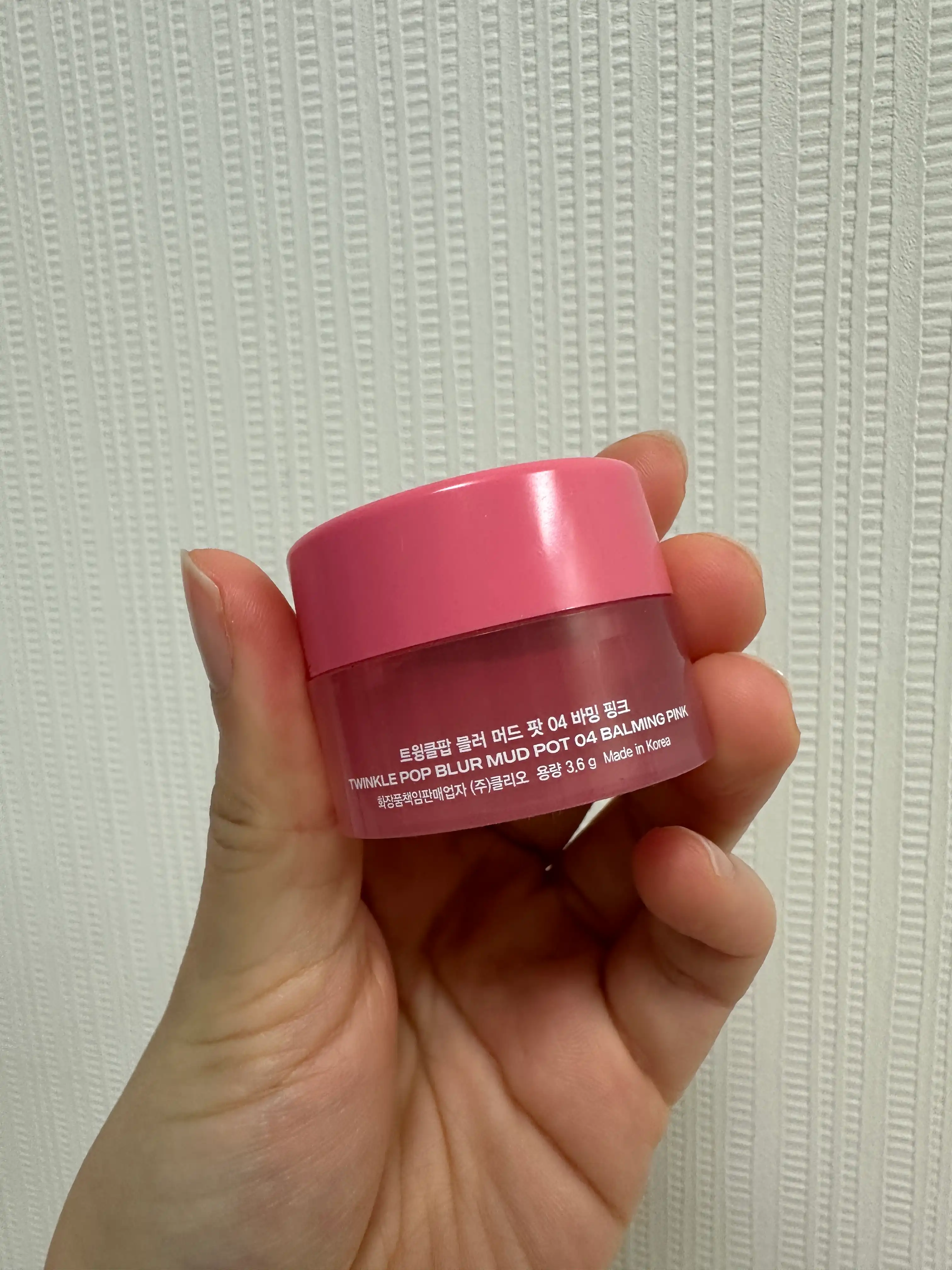 언니의파우치 리뷰 이미지 2 - [블러 머드 팟]