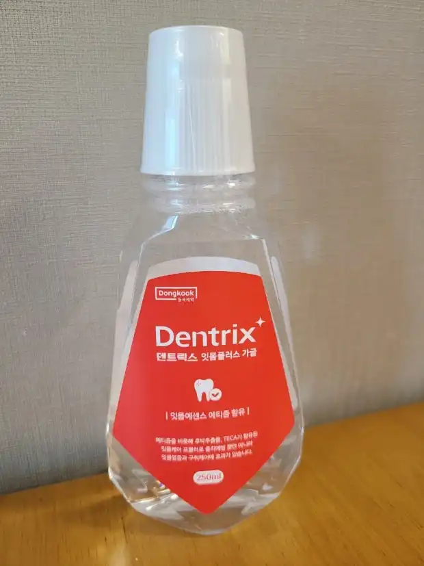 언니의파우치 리뷰 이미지 - [가글액 플러스]