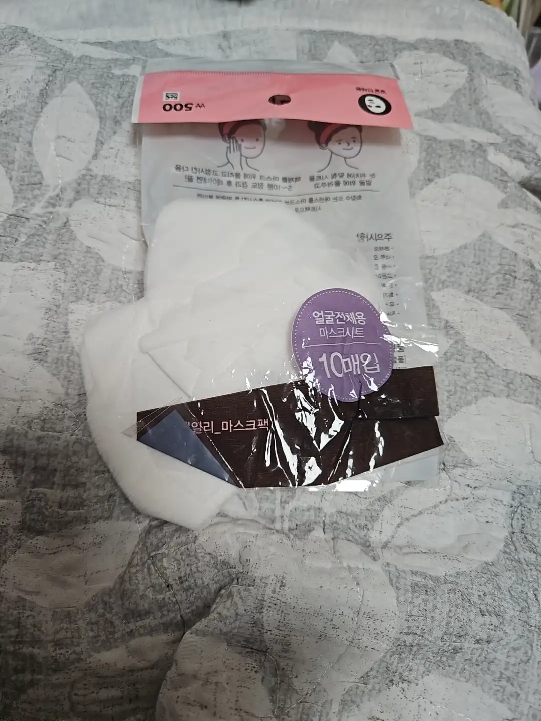 언니의파우치 리뷰 이미지 - [마스크 시트]
