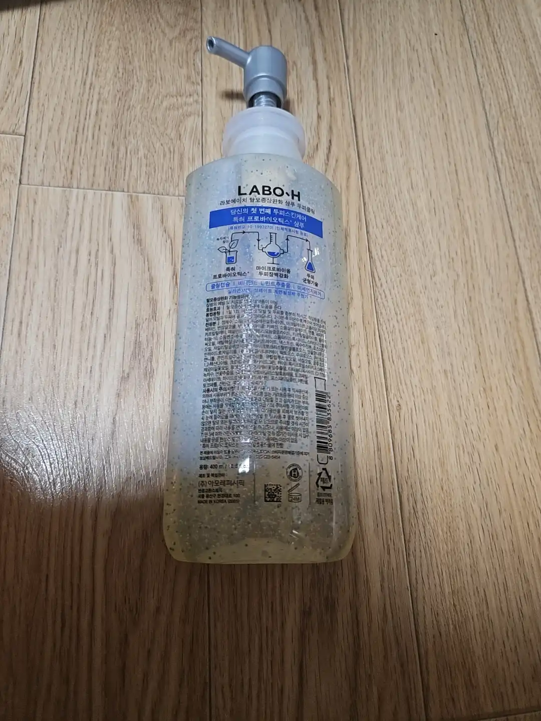 언니의파우치 리뷰 이미지 2 - [탈모증상완화 두피쿨링 샴푸]