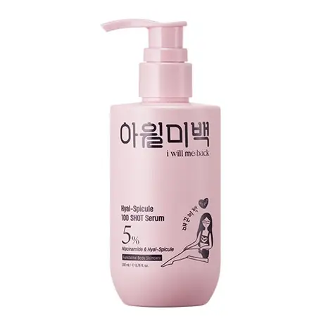 히알스피큘100샷 세럼