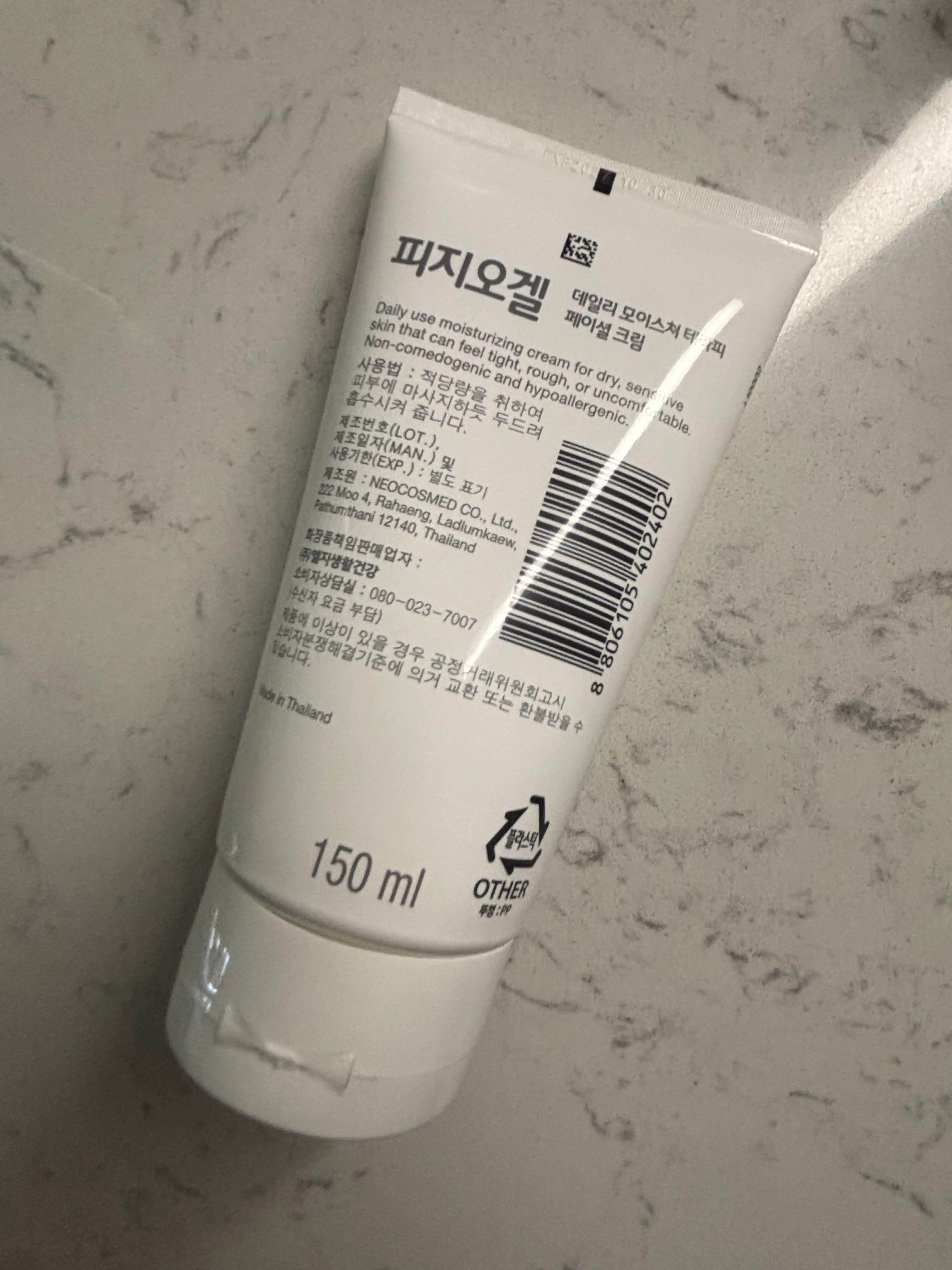 언니의파우치 리뷰 이미지 2 - [DMT 페이셜 크림]