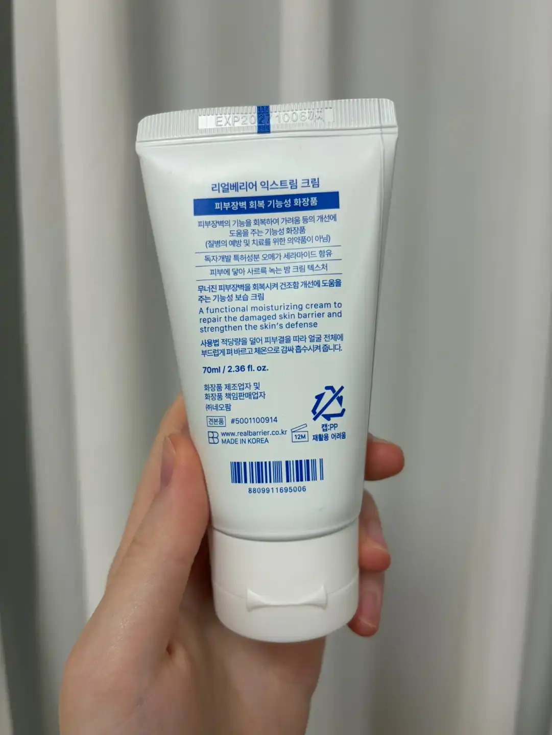 언니의파우치 리뷰 이미지 2 - [익스트림 크림 오리지널]