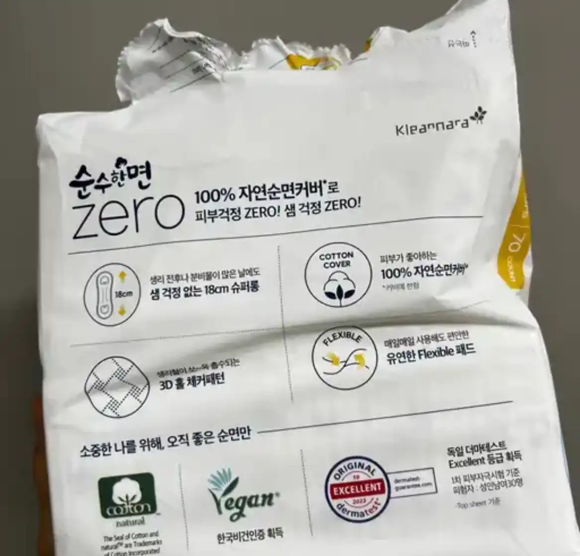 언니의파우치 리뷰 이미지 3 - [순수한면 제로 팬티라이너 뉴 슈퍼롱]