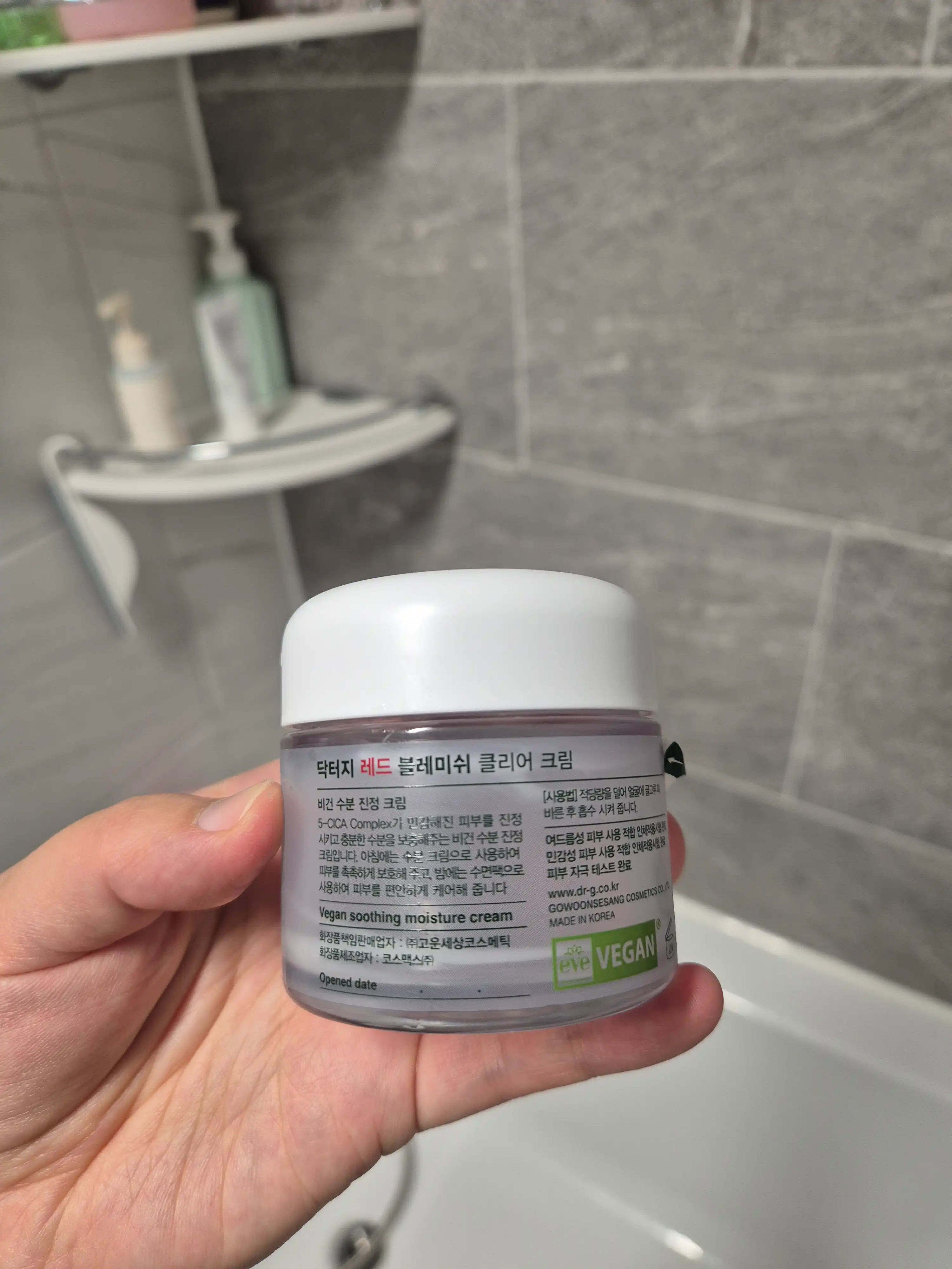 언니의파우치 리뷰 이미지 - [레드 블레미쉬 클리어 크림]