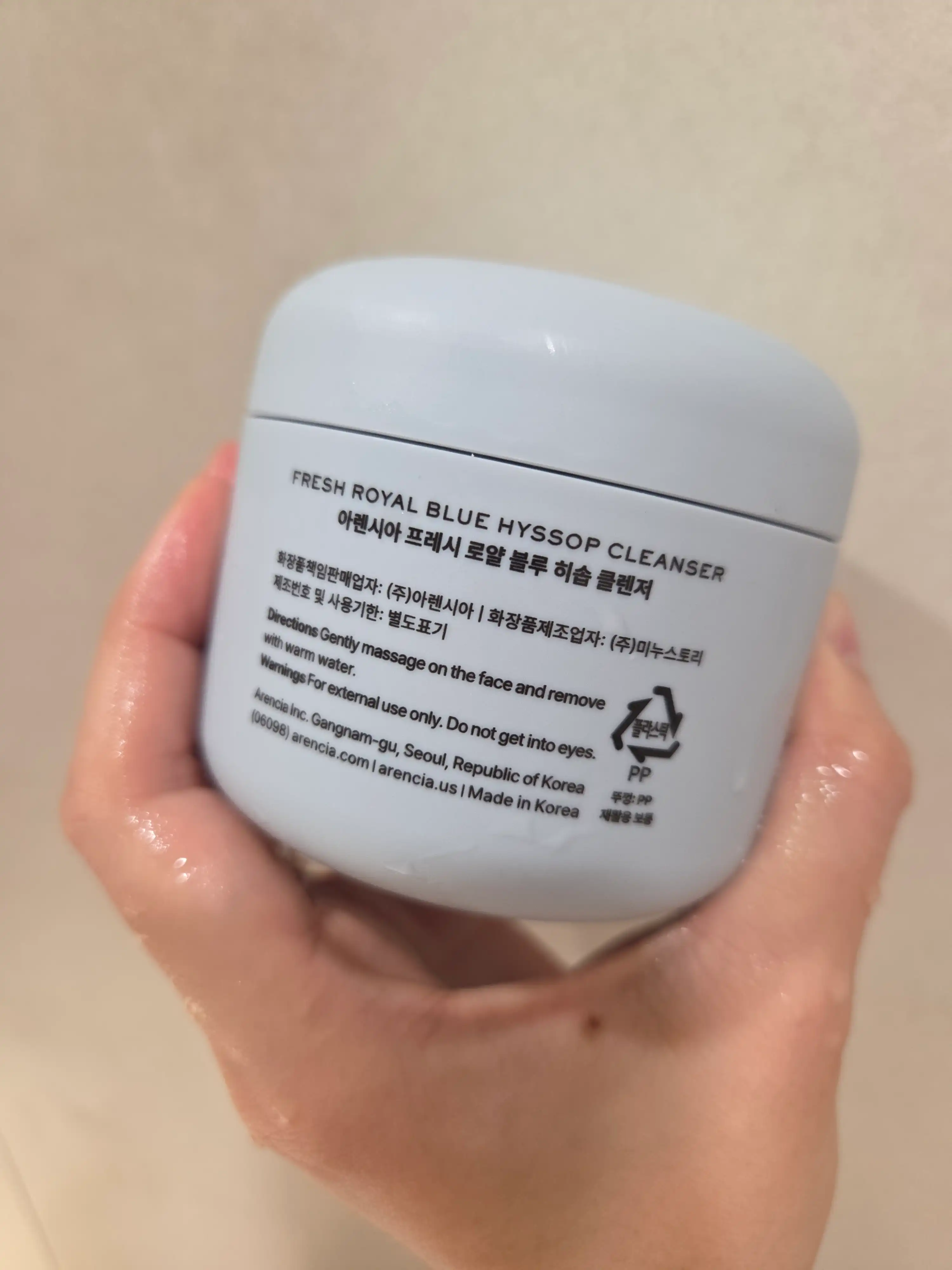 언니의파우치 리뷰 이미지 2 - [프레시 로얄 블루 히솝 클렌저]