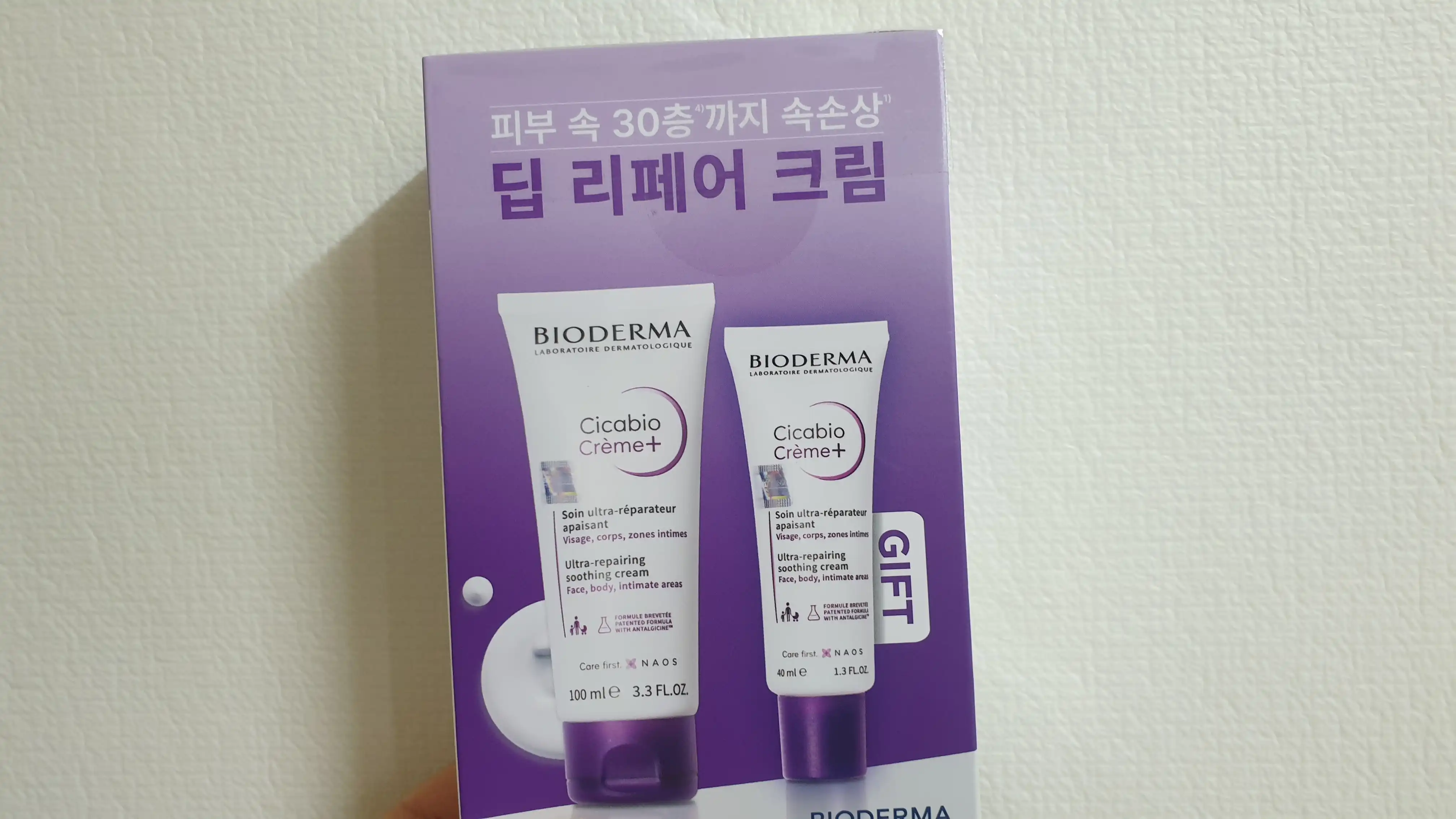 언니의파우치 리뷰 이미지 - [시카비오 크림 플러스]