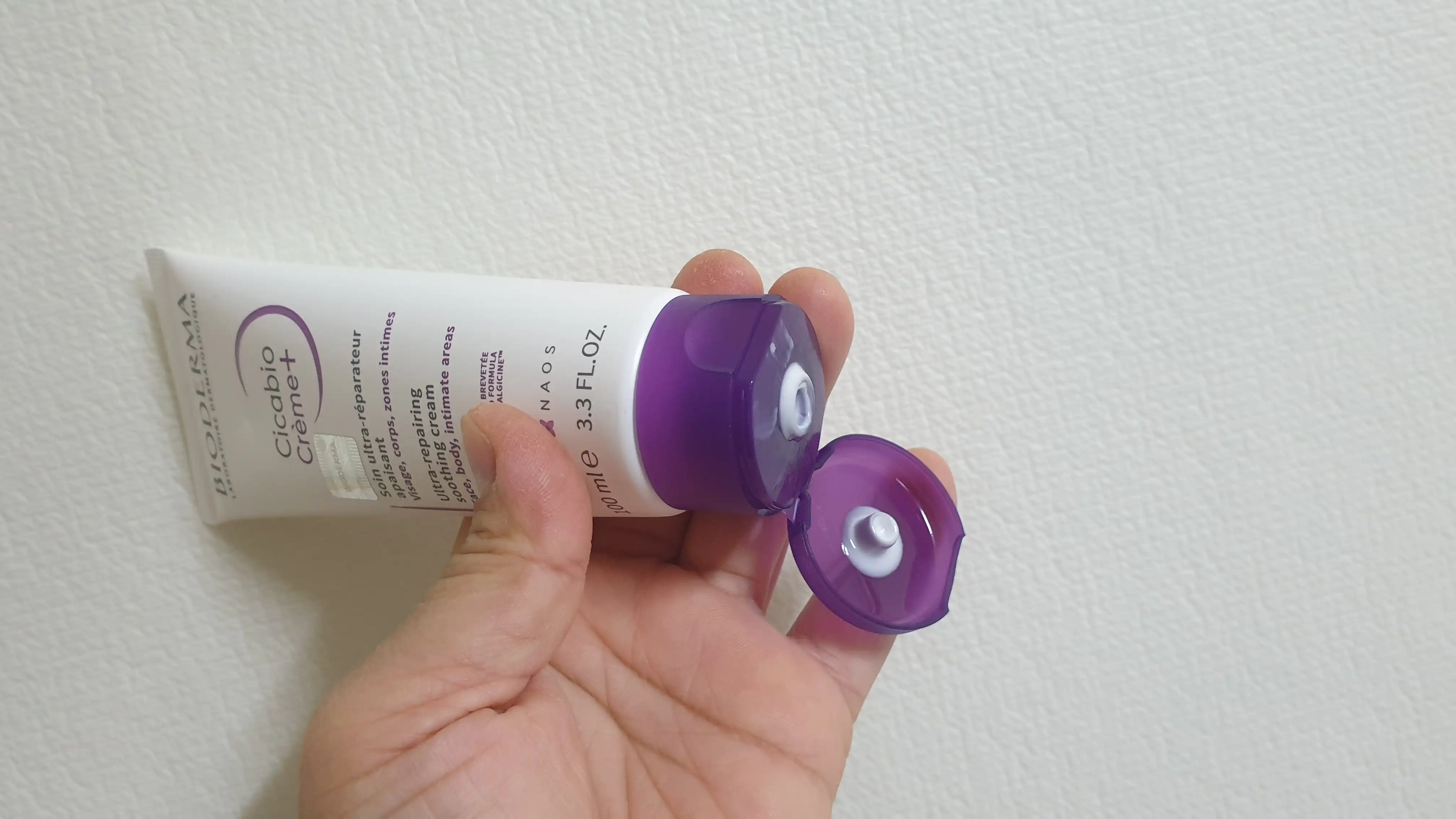 언니의파우치 리뷰 이미지 2 - [시카비오 크림 플러스]