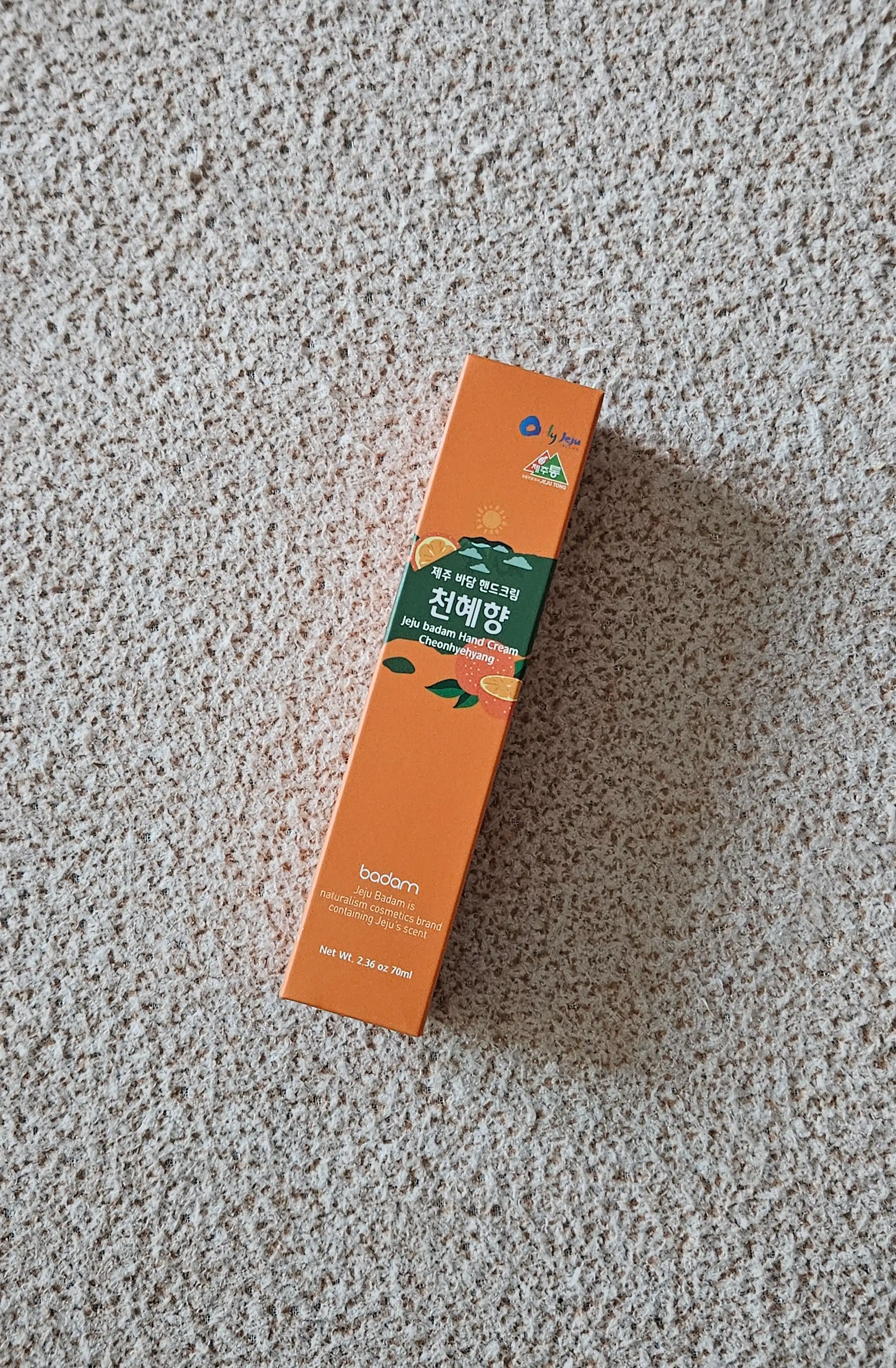 언니의파우치 리뷰 이미지 2 - [핸드크림 천혜향]