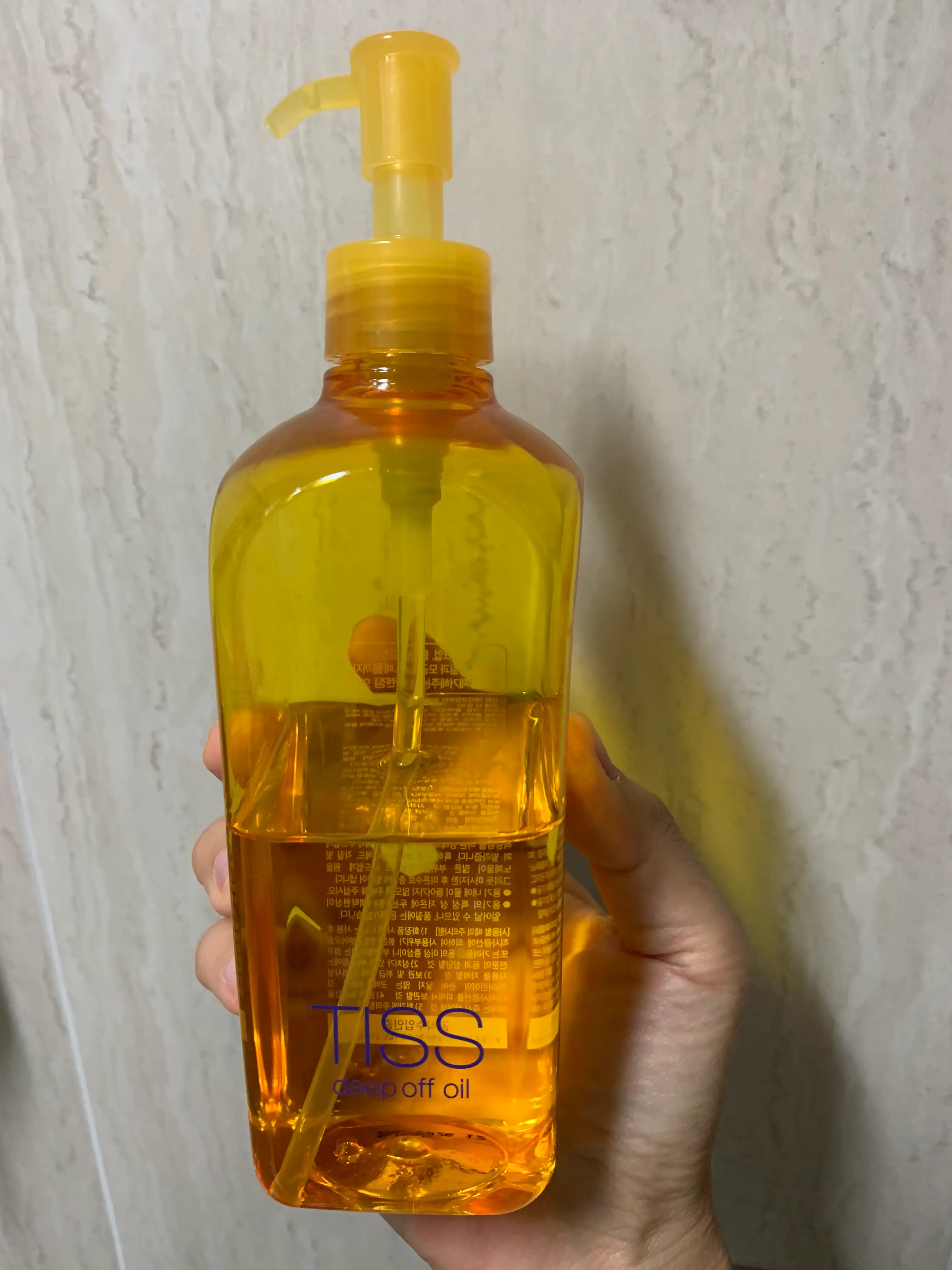 언니의파우치 리뷰 이미지 - [티스 딥 오프 오일]
