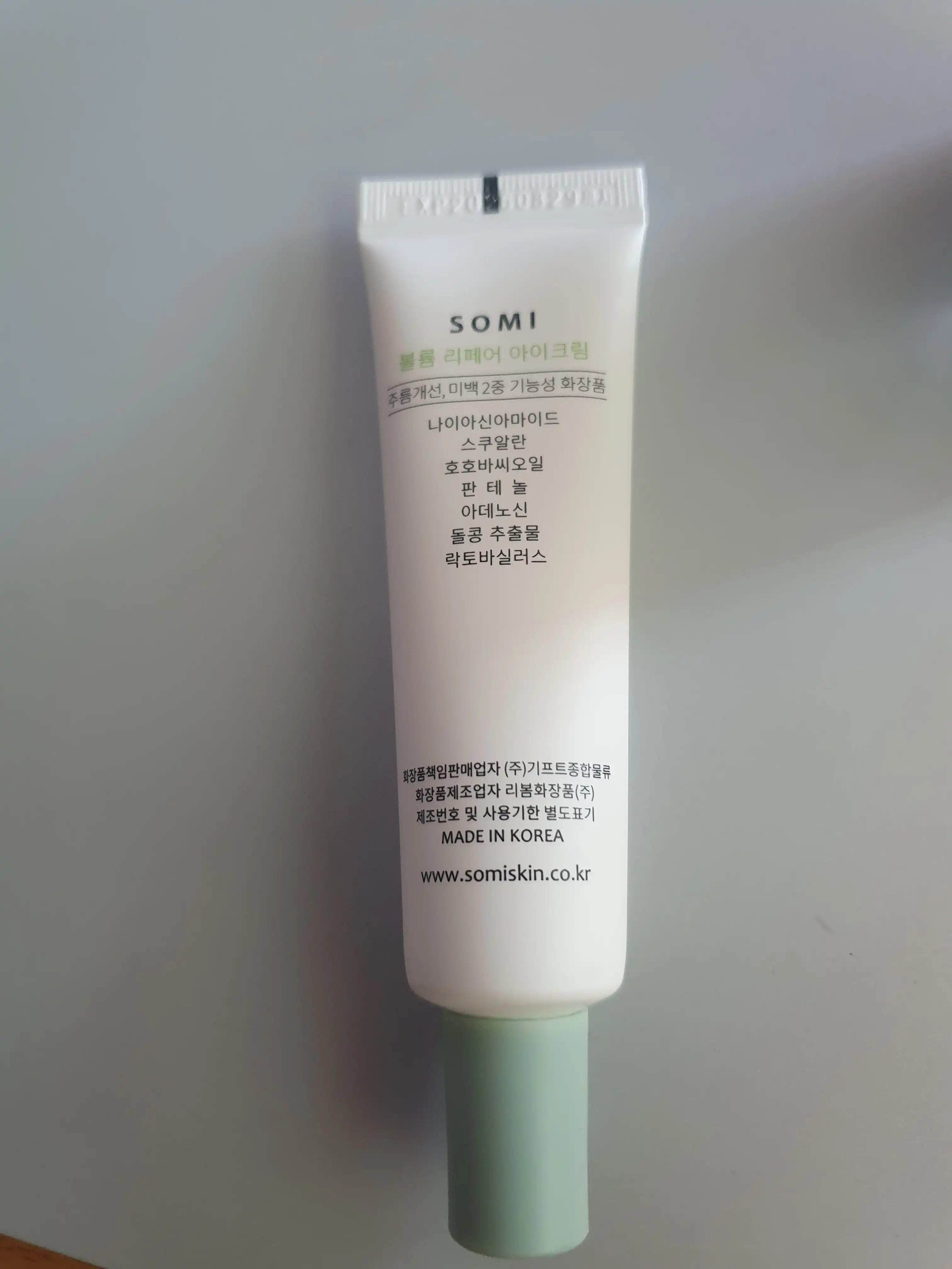 언니의파우치 리뷰 이미지 - [볼륨 리페어 아이크림 ]