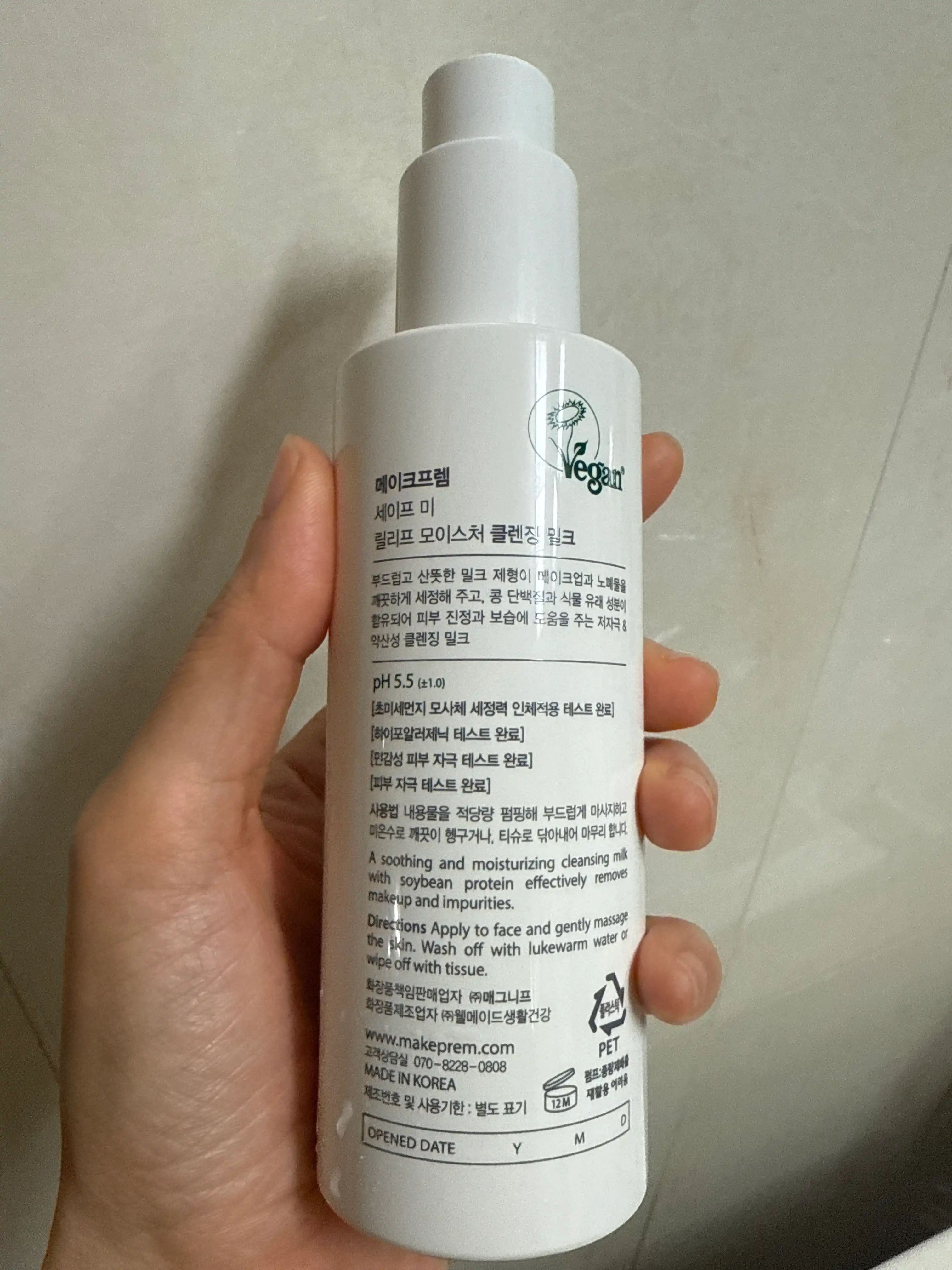 언니의파우치 리뷰 이미지 2 - [모이스처 비건 클렌징밀크]